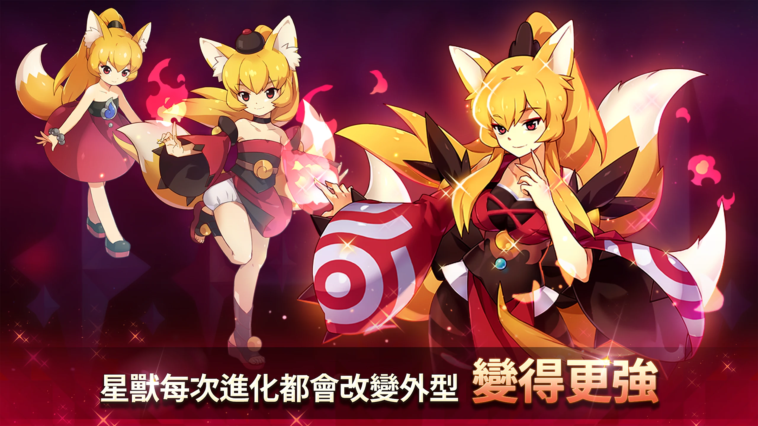 怪兽超级联赛 截图 12