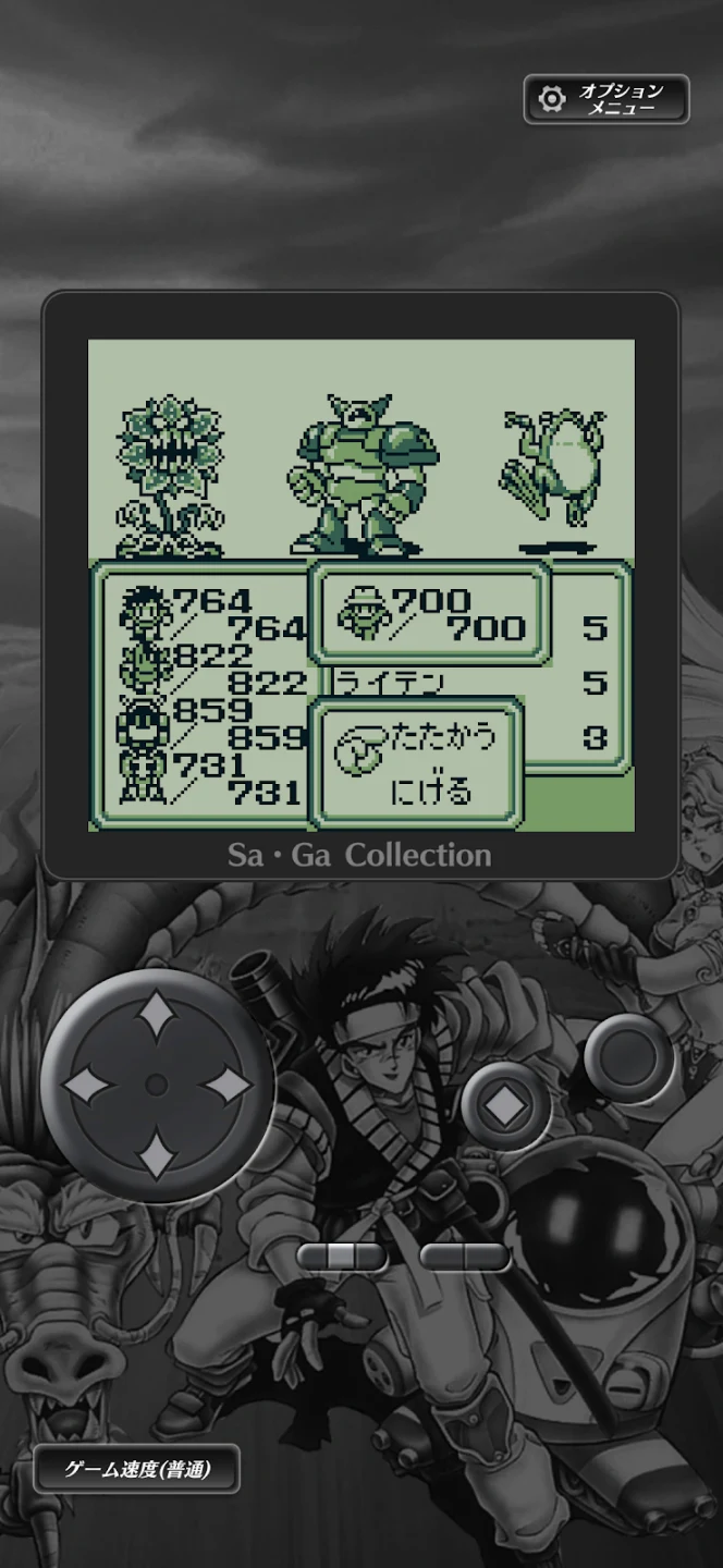 Sa･Ga COLLECTION 截图 5