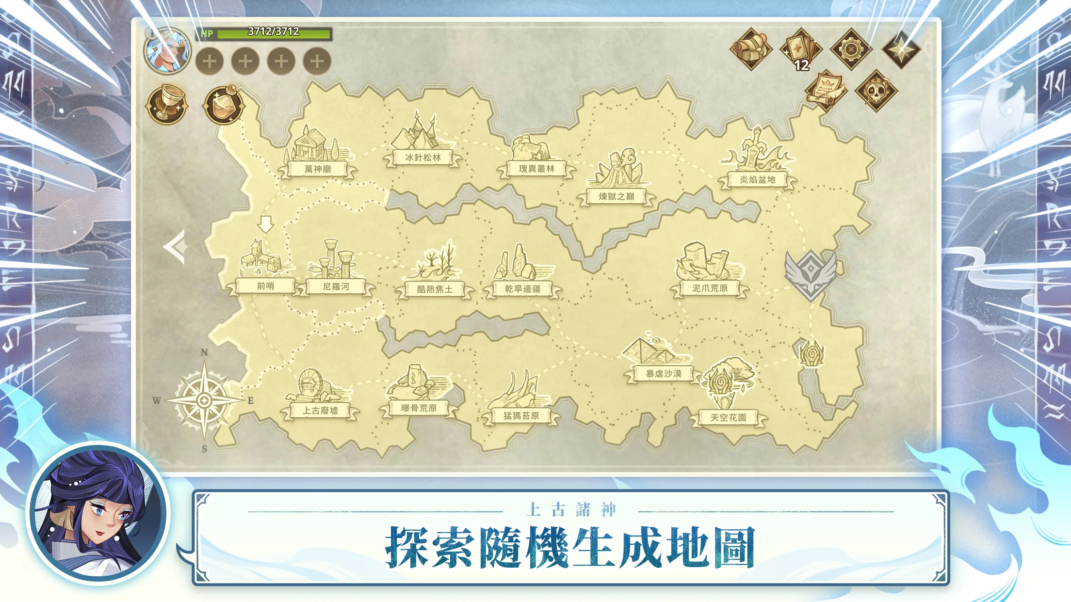上古诸神：卡牌对战 RPG 截图 6