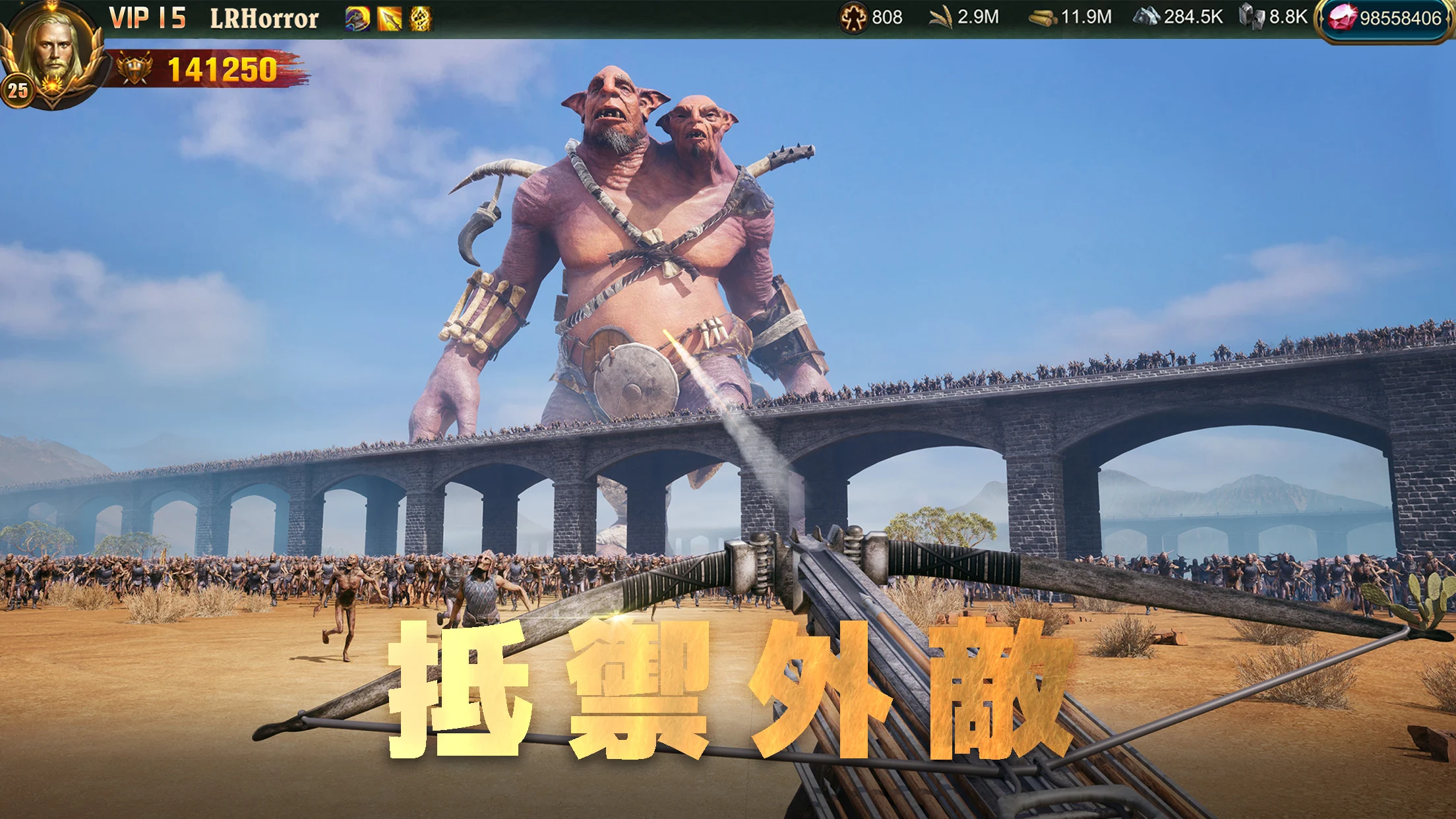 War and Order 截图 9