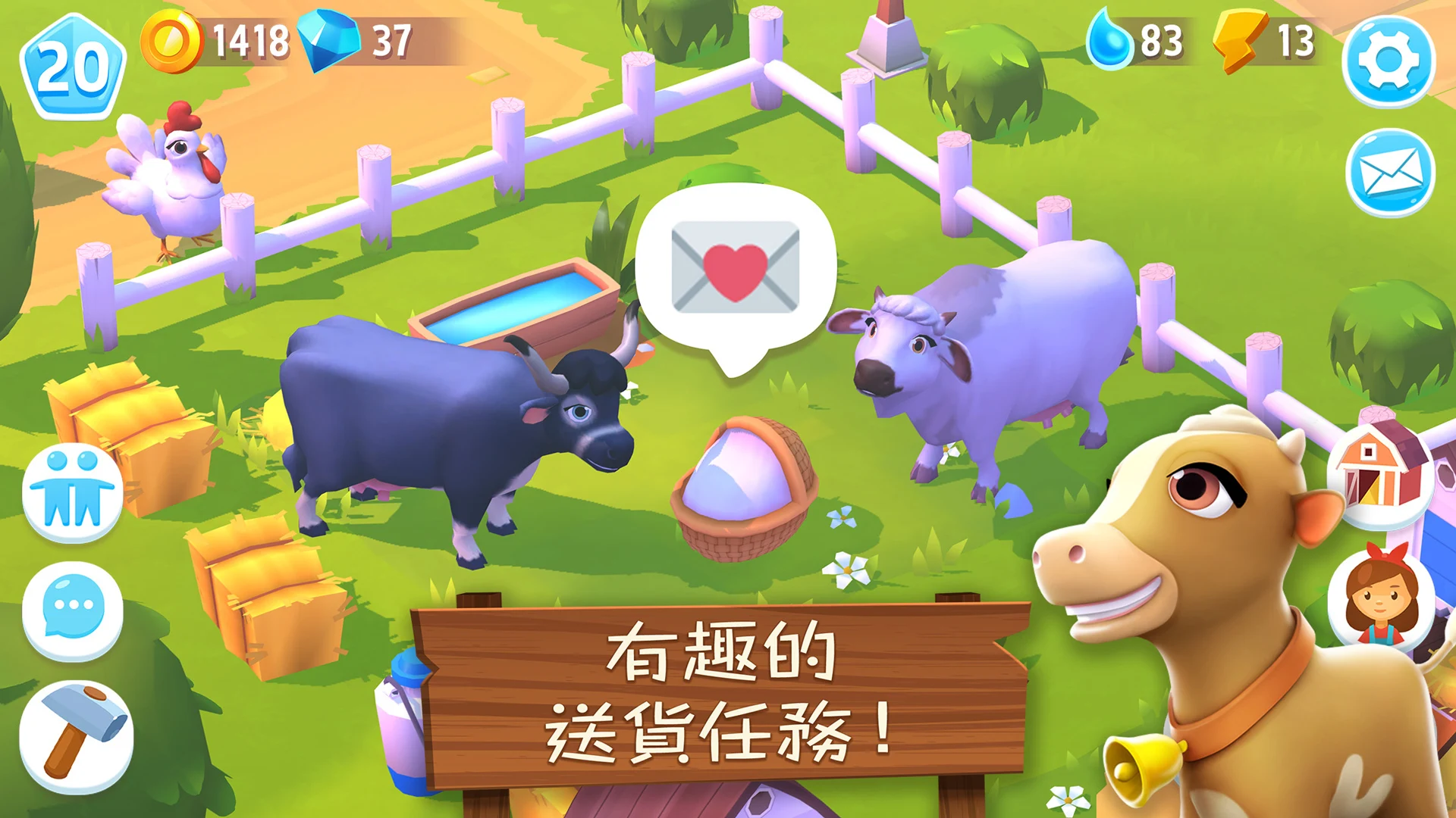 FarmVille 3：农场动物 截图 4