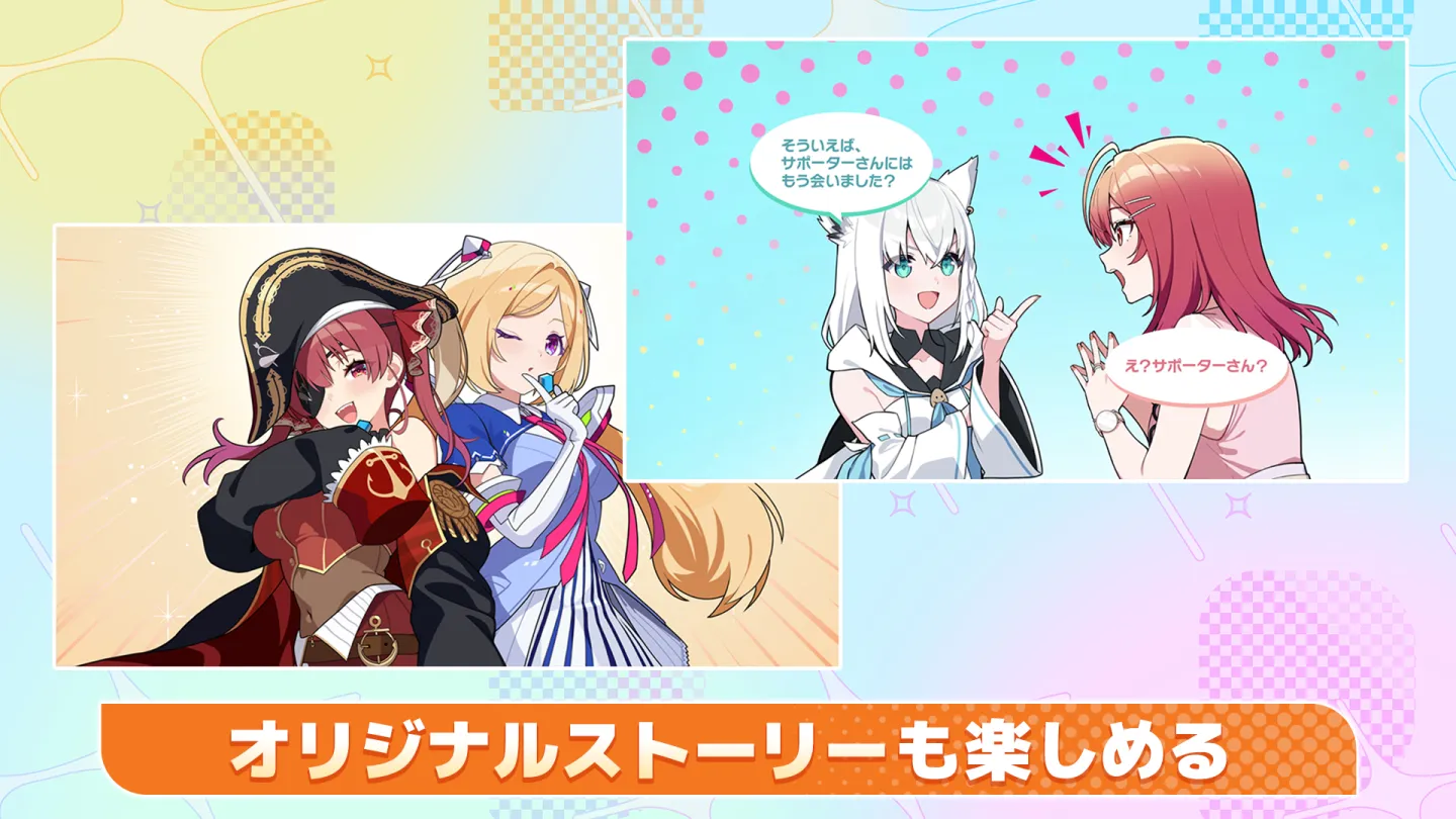 ホロライブ麻雀 -ホロじゃん- 截图 4