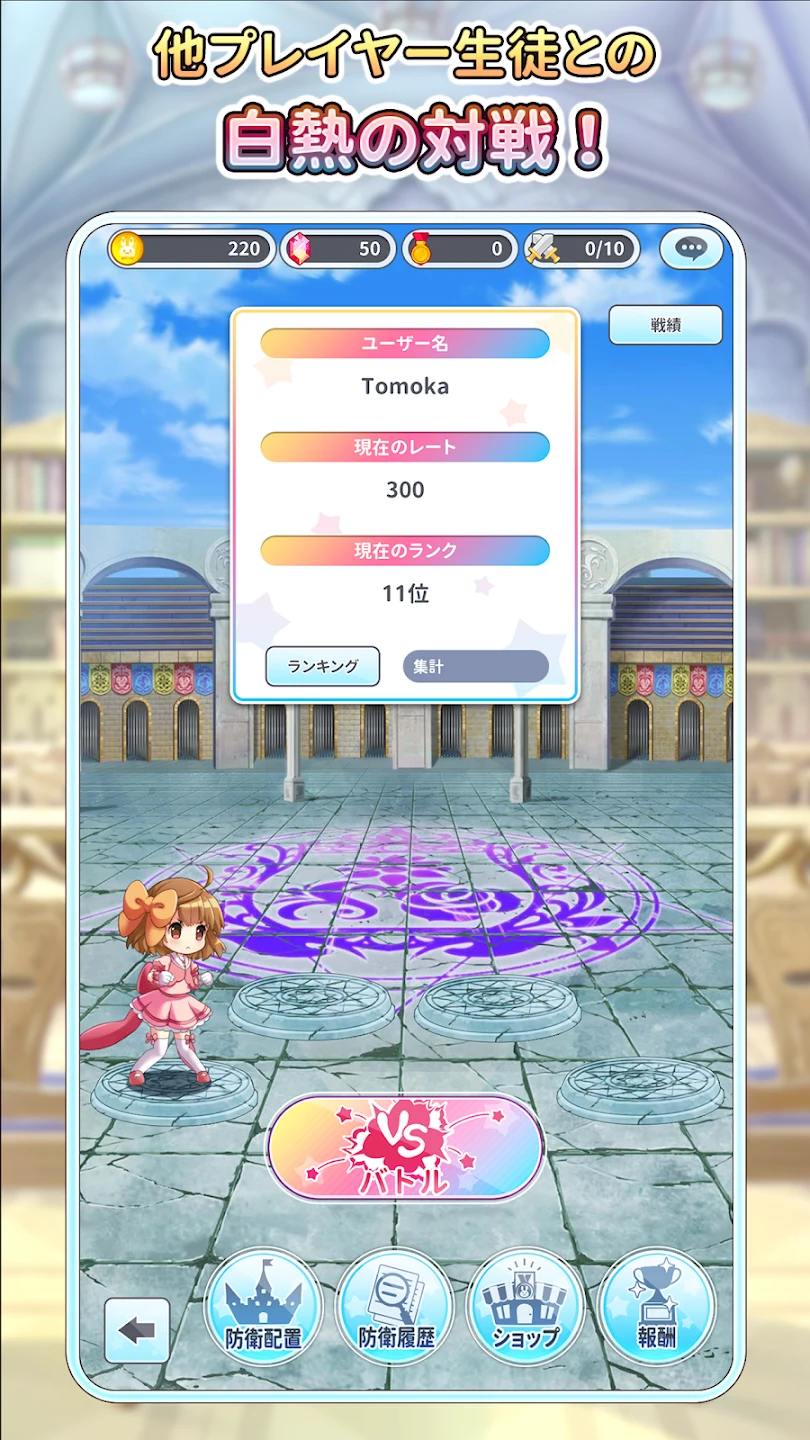 グリモアrefrain 截图 5