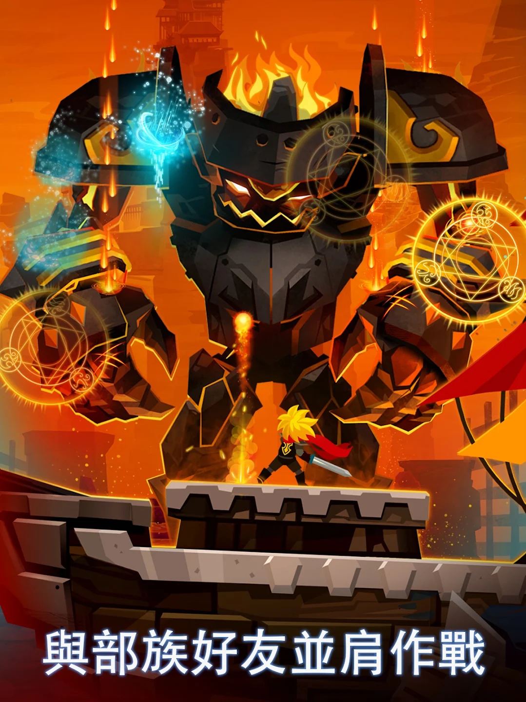 点杀泰坦 2 (Tap Titans 2) - 点击游戏. 截图 11