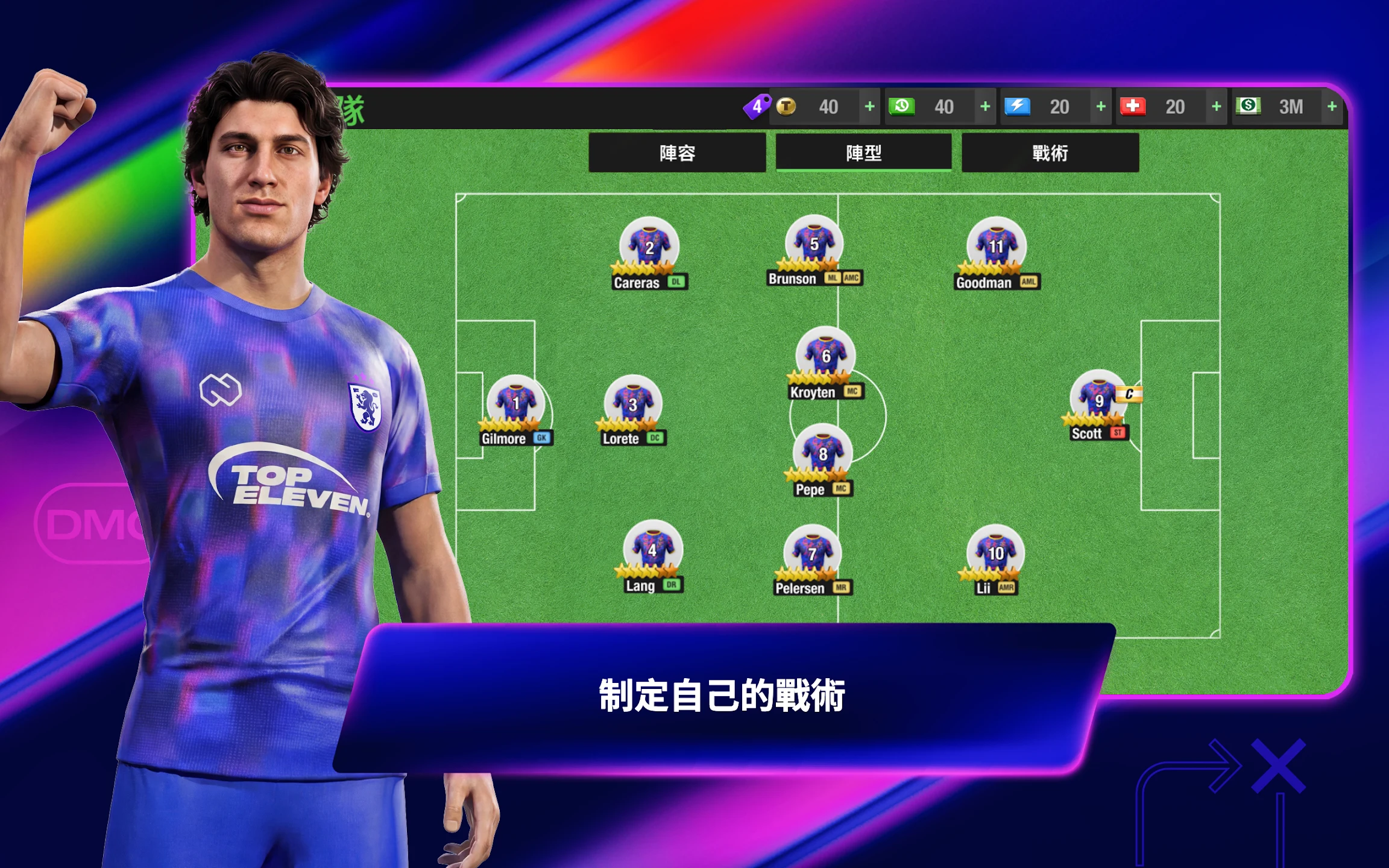Top Eleven 2026：成为全世界最优秀的足球经理人 截图 12