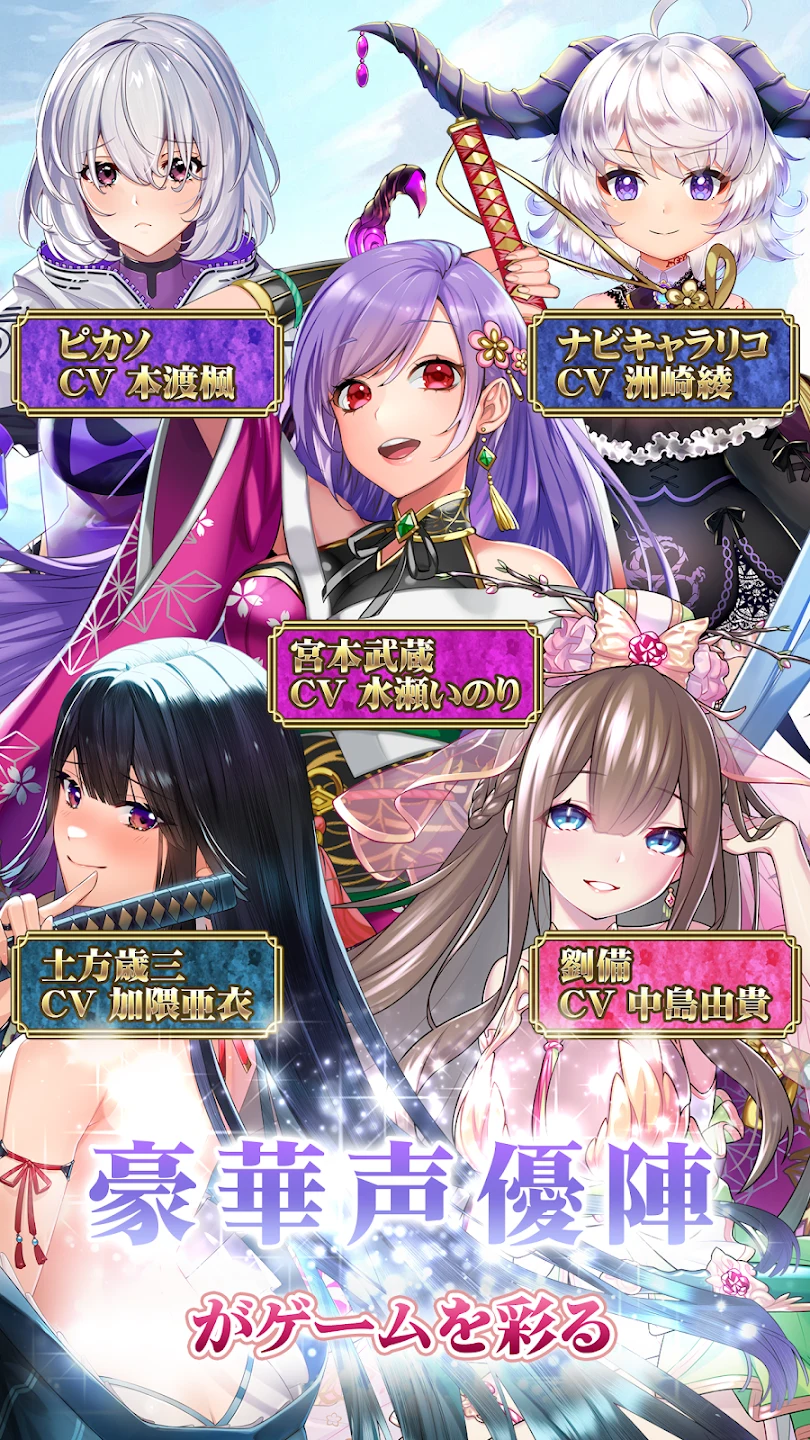 天空のアムネジア-美少女ゲーム 截图 7