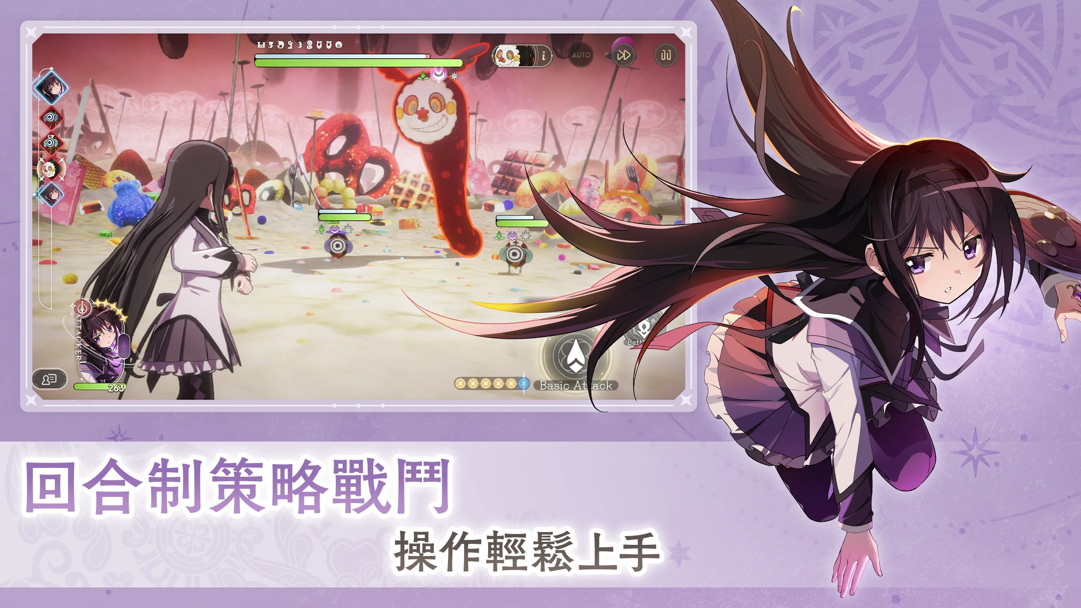 魔法少女小圆 Magia Exedra 截图 3
