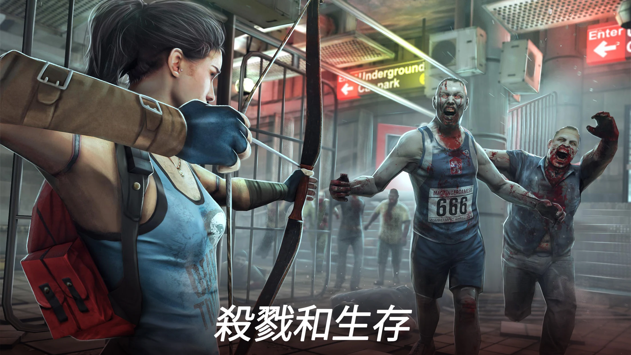 Dead Trigger 2: 僵尸射击生存战争FPS 截图 2