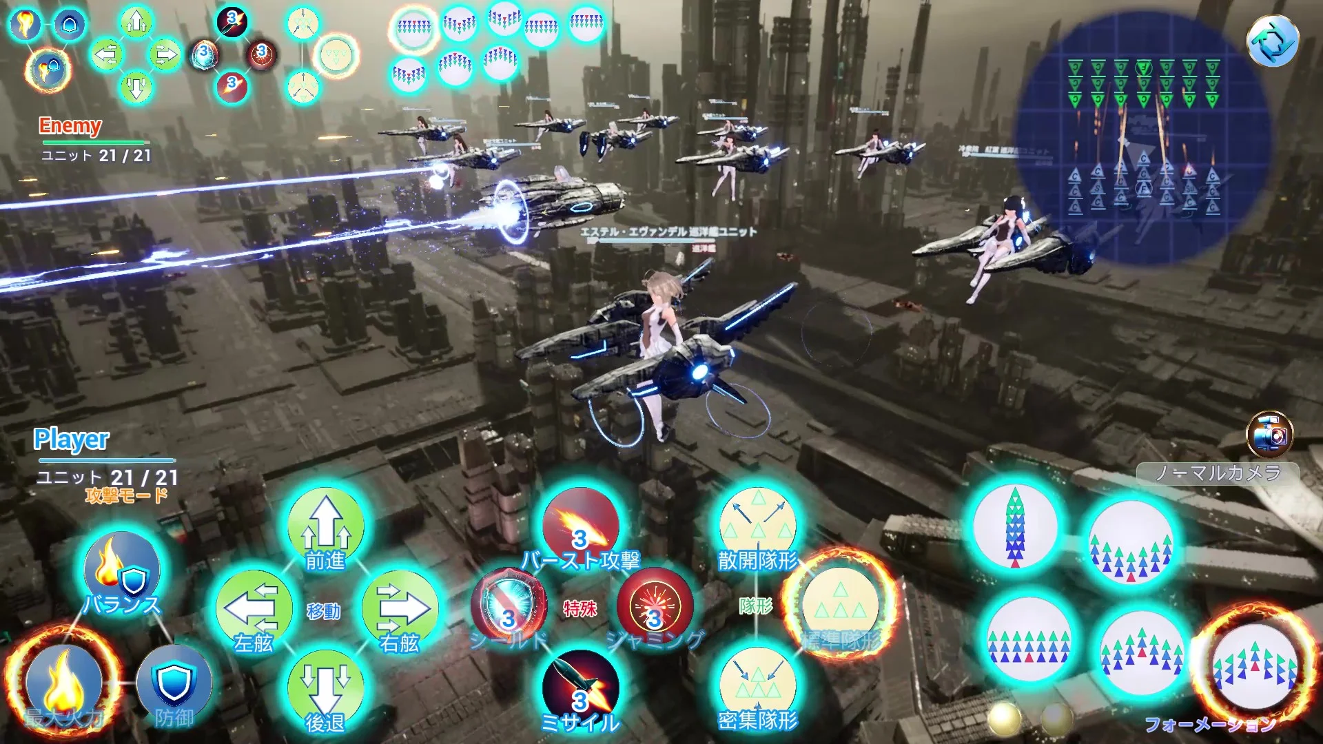 Celestial Machina 截图 3