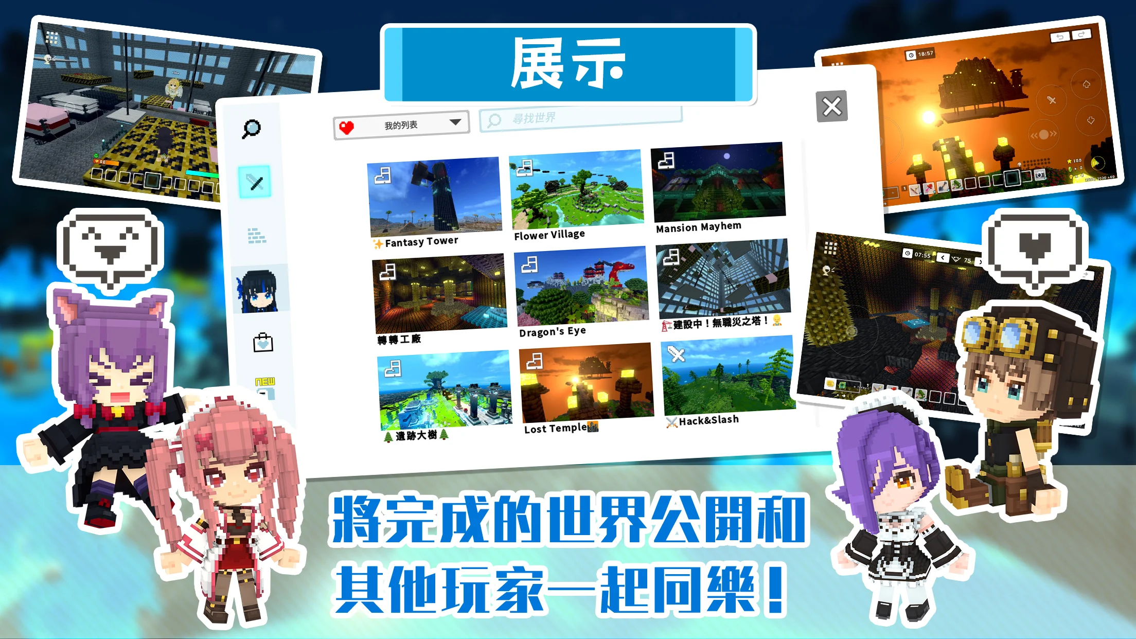 泰拉彼特 截图 4