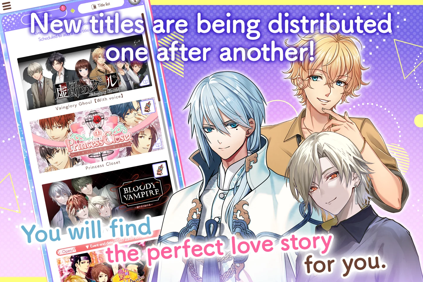 PRIMULA DROPS fromOtomeStories 截图 2