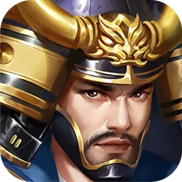 覇王の天下 - 戦略シミュレーション 图标