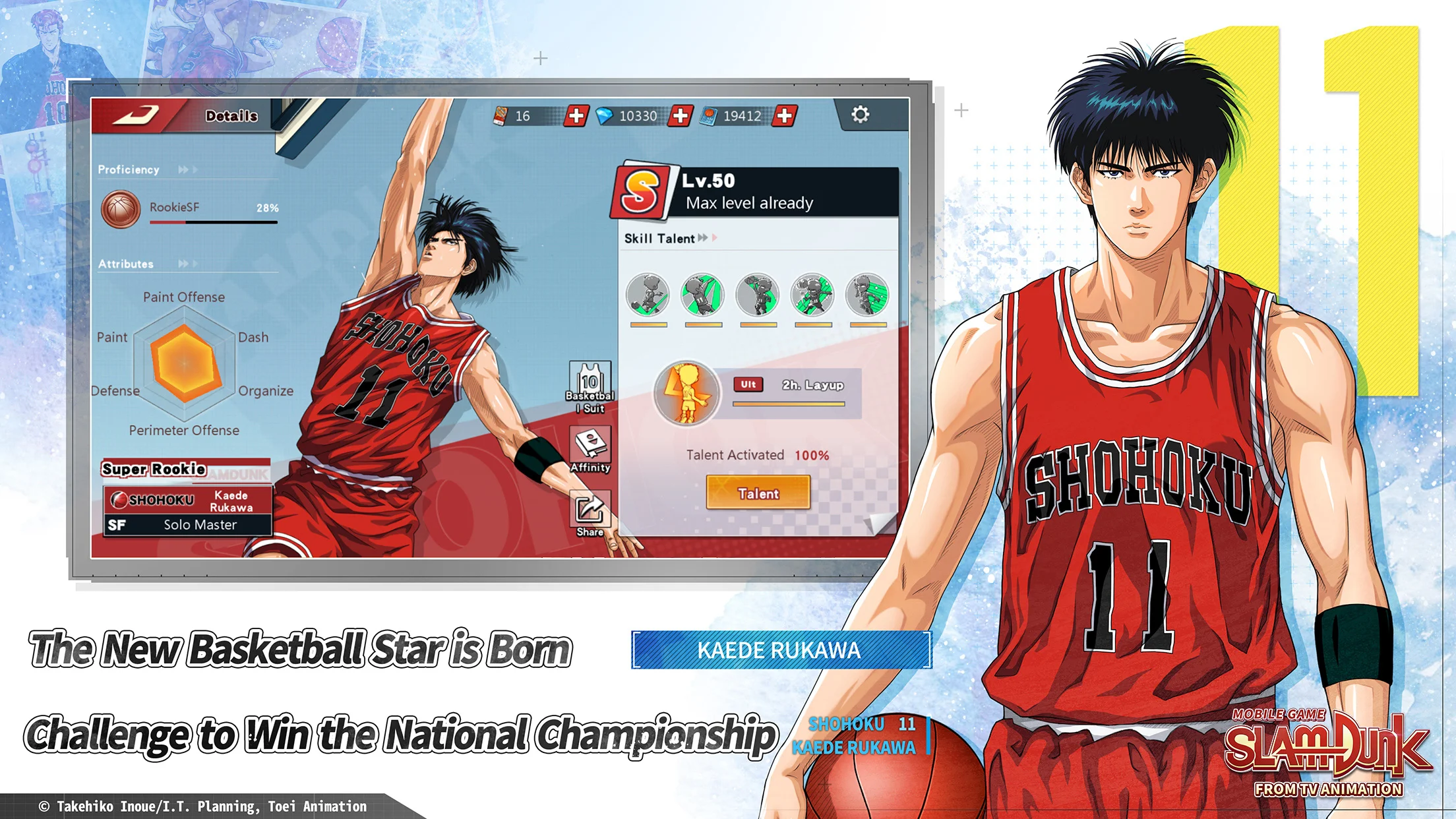 SLAM DUNK from TV Animation 截图 5