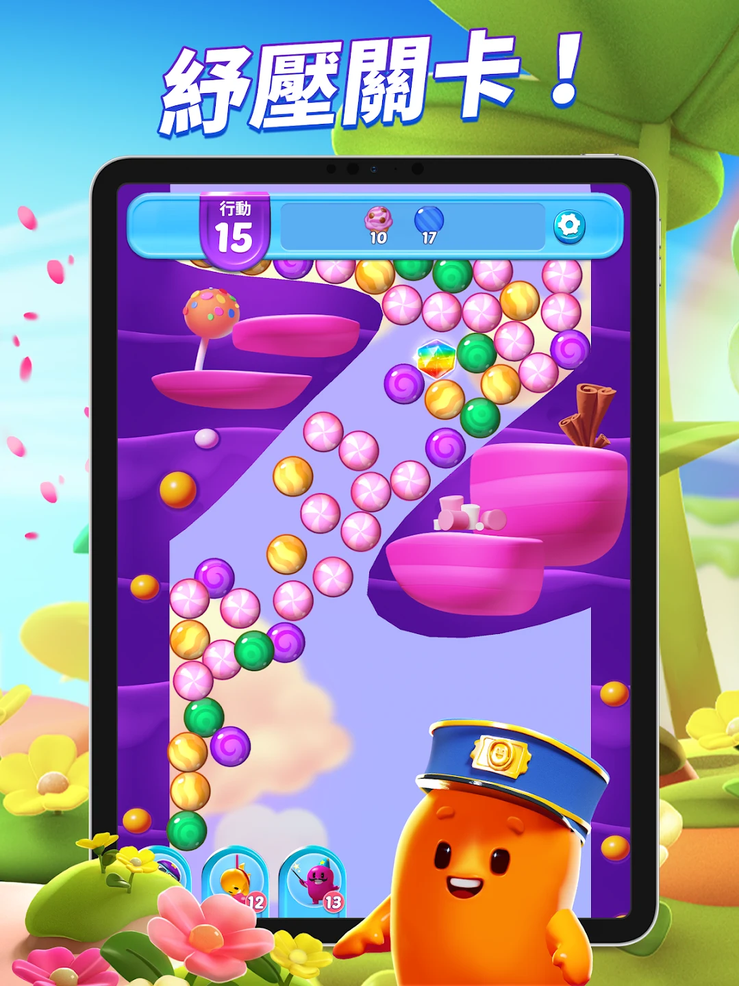 糖果砰砰乐  (Sugar Blast) 截图 12