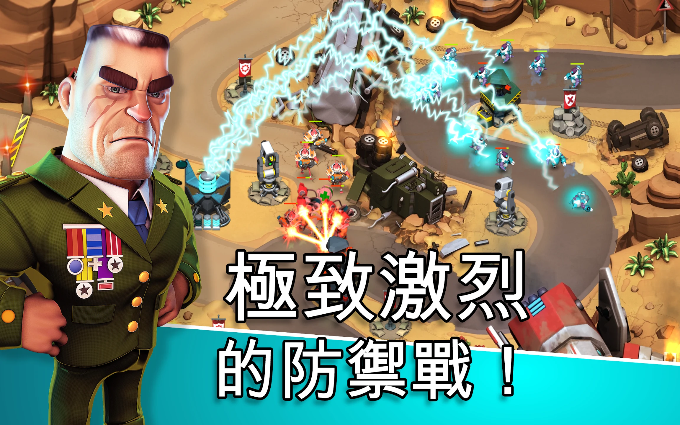 Alien Creeps TD 截图 12