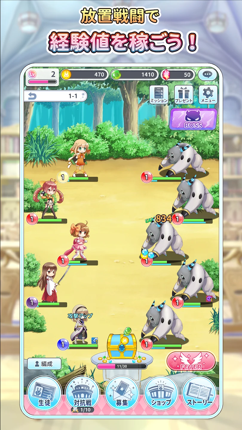 グリモアrefrain 截图 2