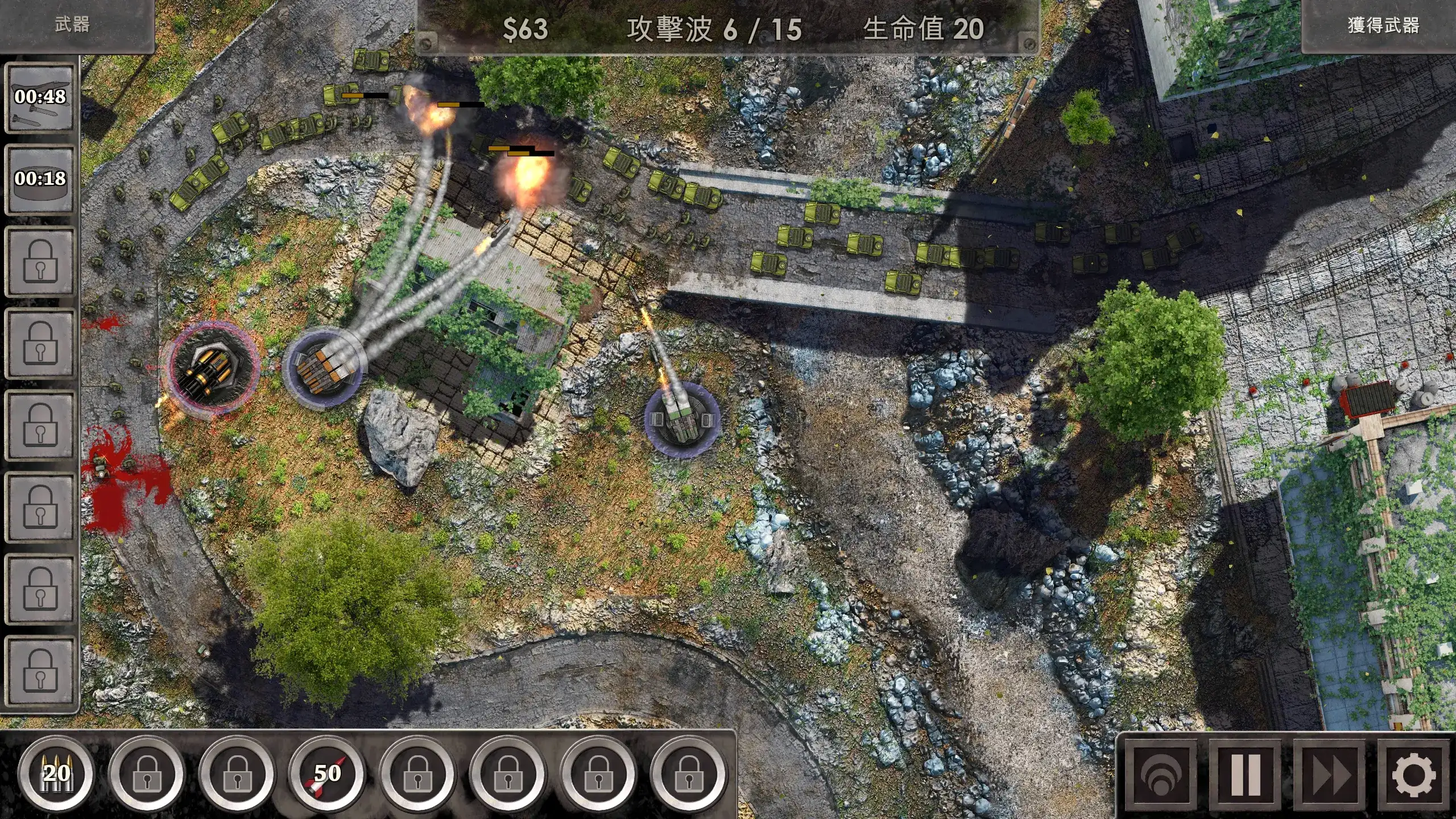 Defense Zone 3 HD 截图 9
