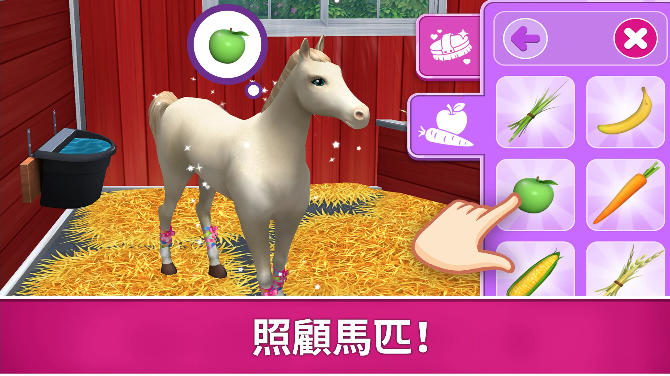 Barbie Dreamhouse Adventures 截图 8