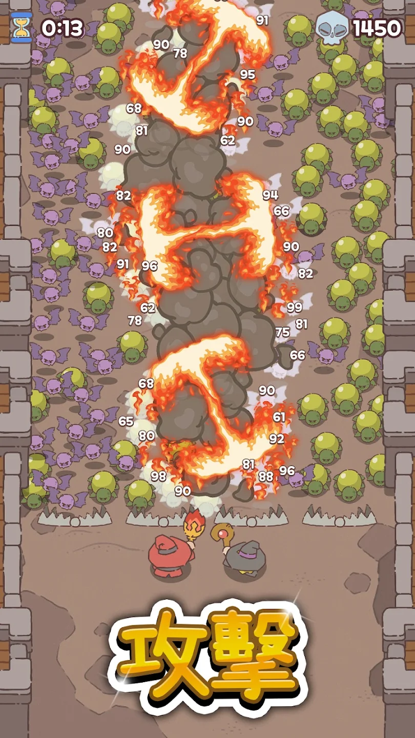 魔法守护神 截图 12