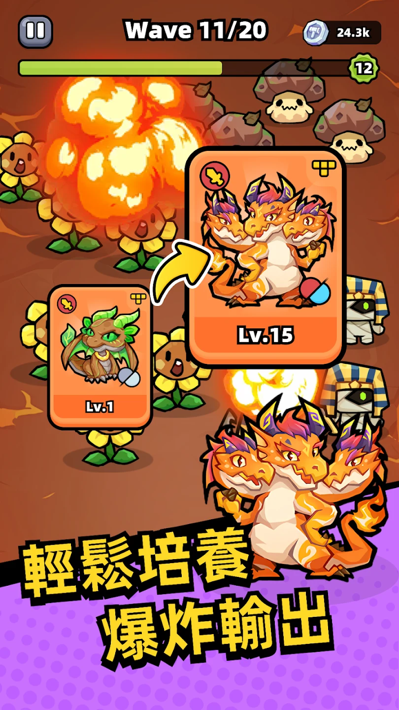 Weapon Master: Backpack Battle 截图 3