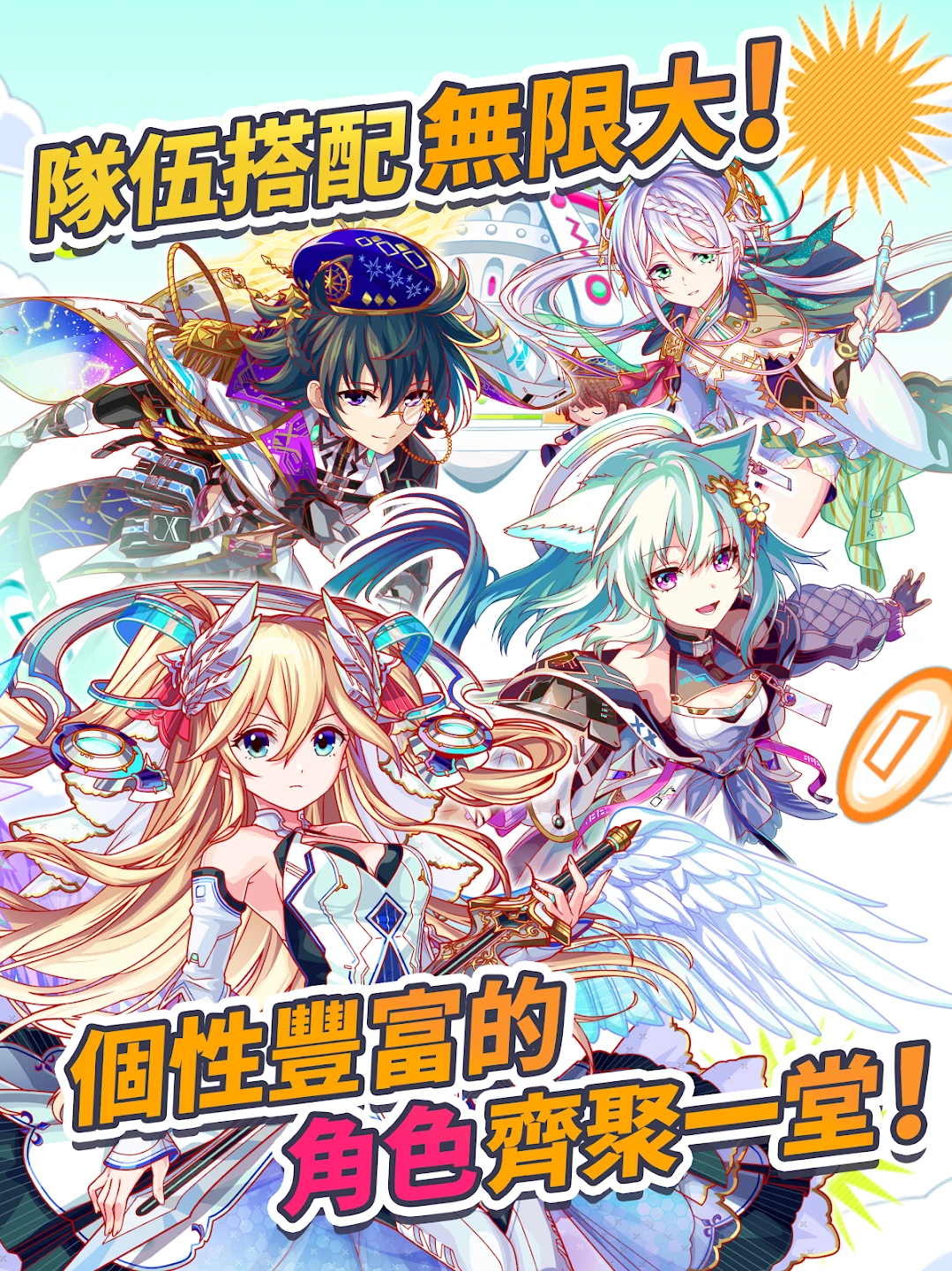 クラッシュフィーバー　パズルRPG　新感覚ブッ壊しバトル！ 截图 2