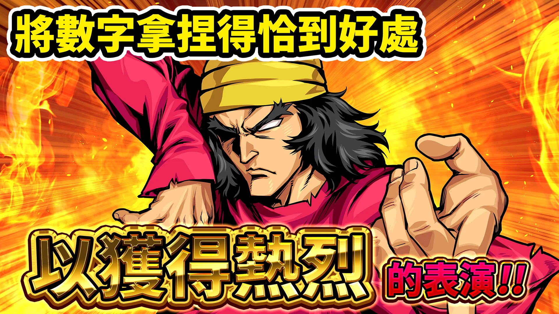 敲响吧！孝太郎 街头篇 截图 2