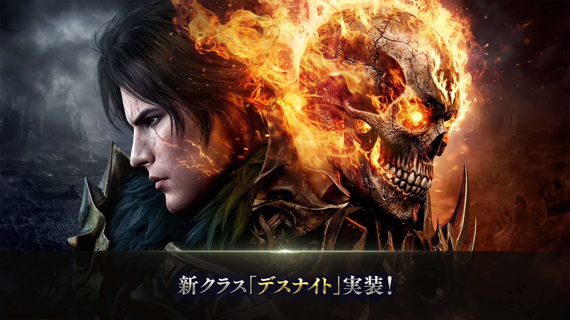 リネージュ2 レボリューション 截图 2