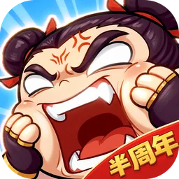 小將超兇 图标