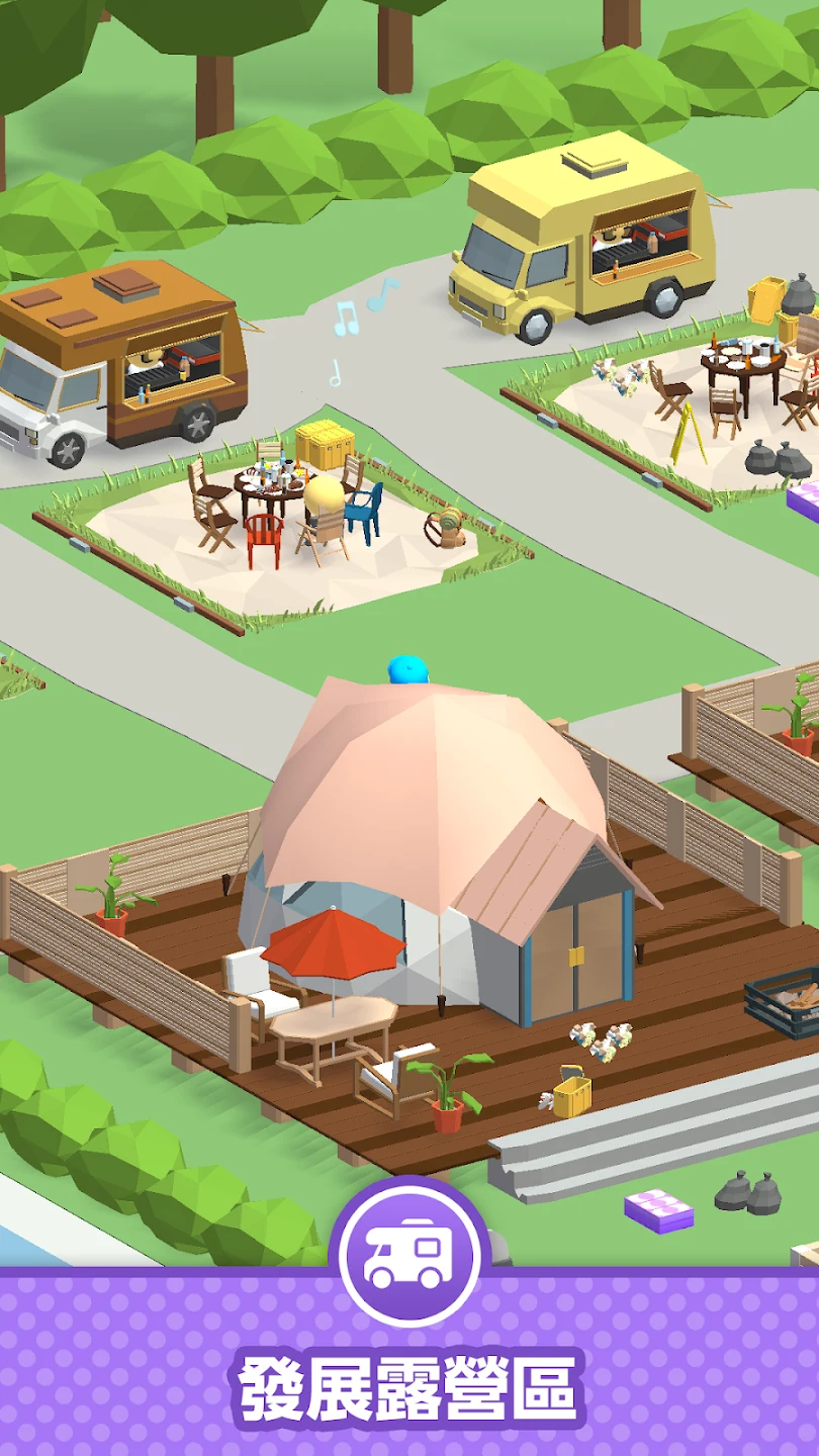 My Camp Manager 截图 3