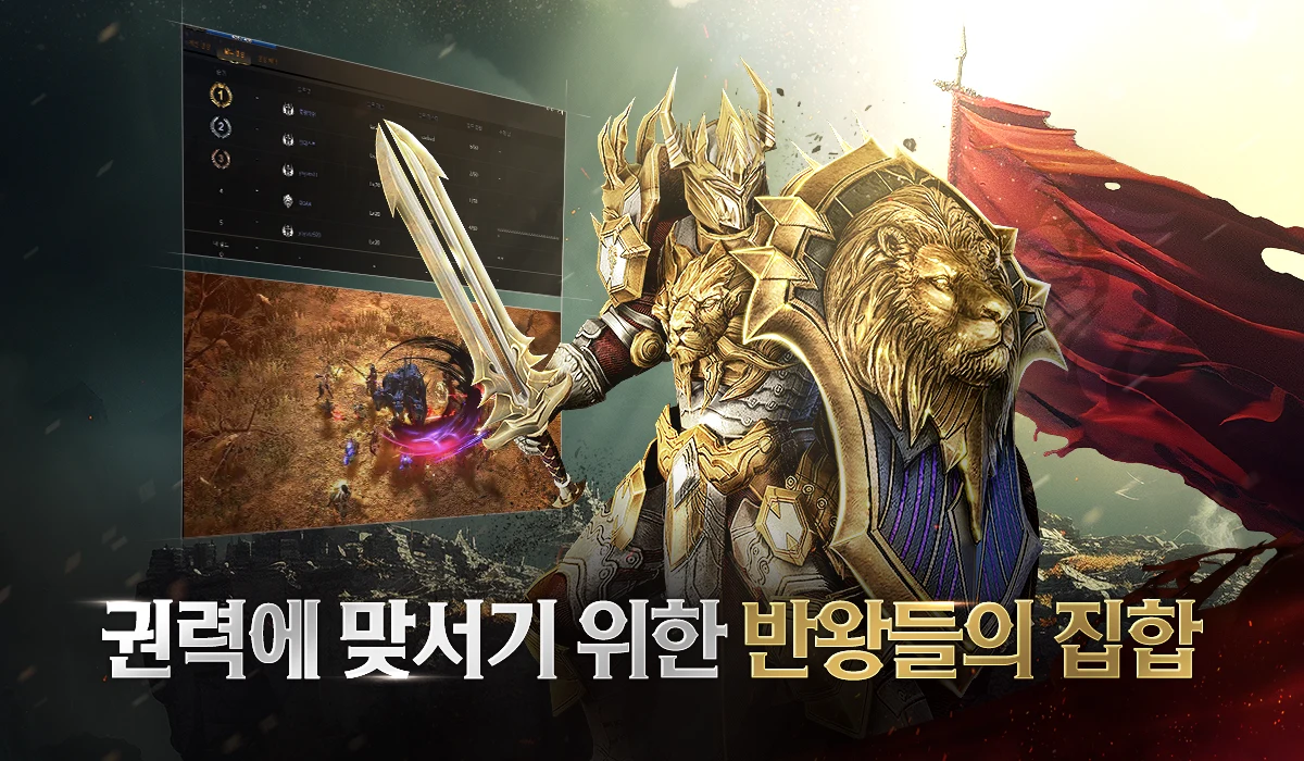 拉萨拉斯 (新版) 截图 4