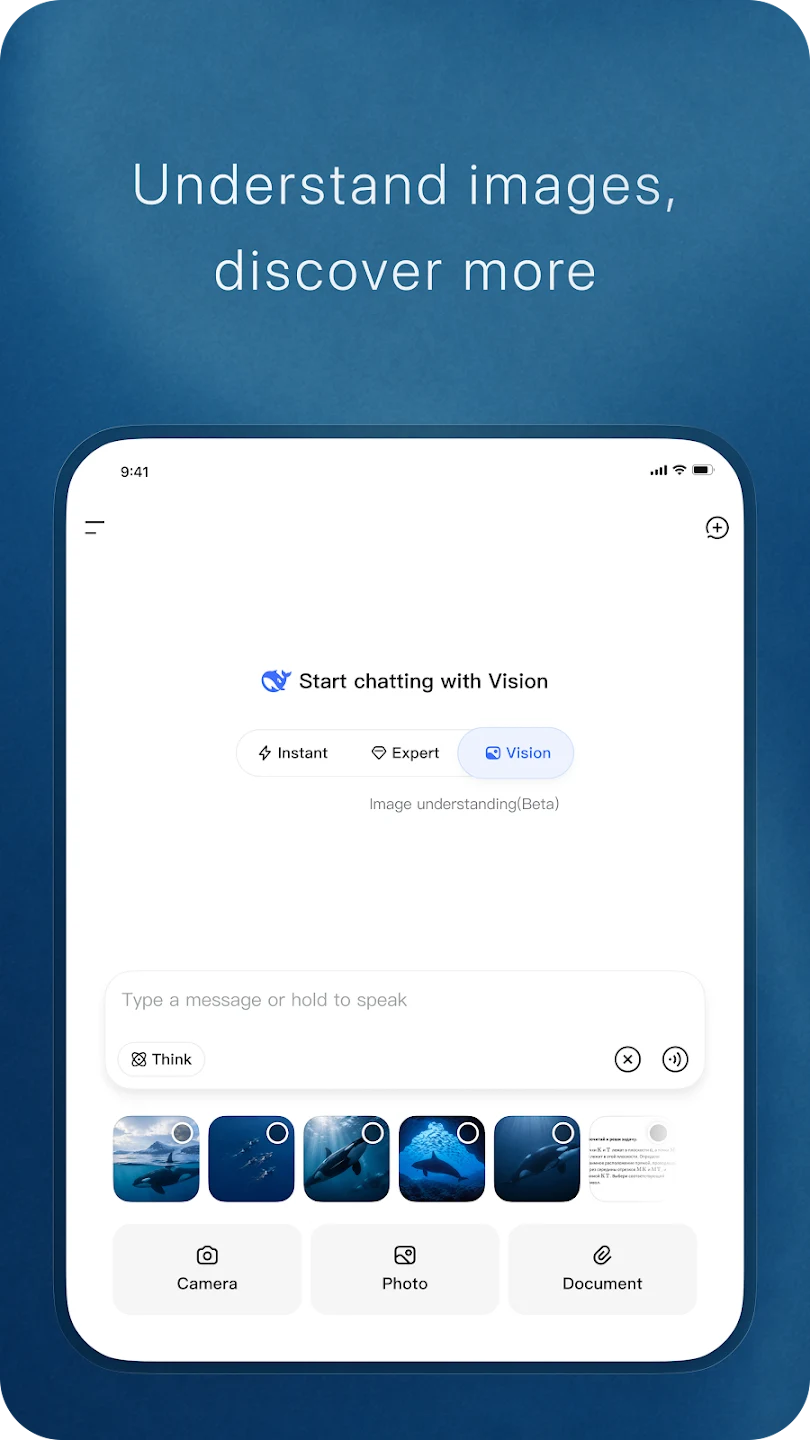 DeepSeek - AI 智能助手 截图 7