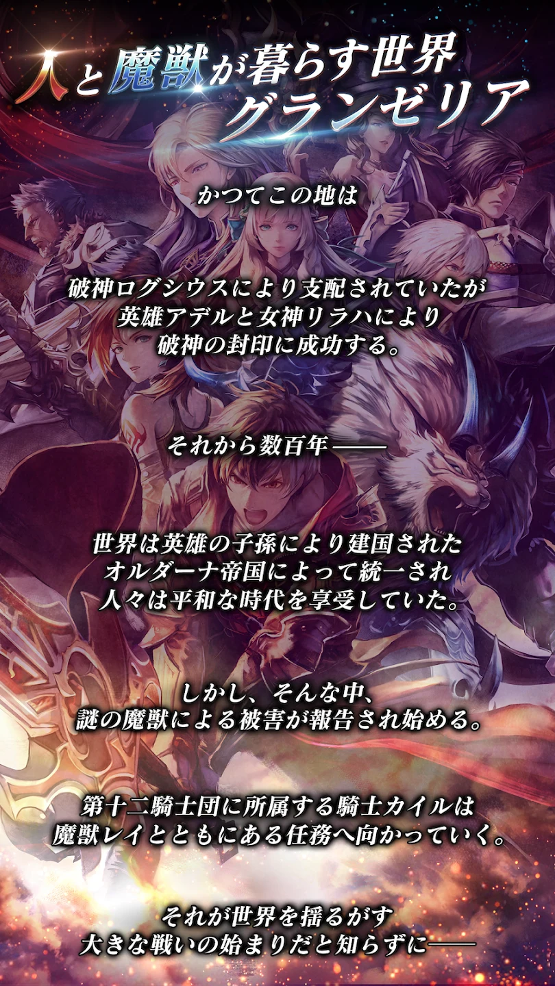 ラストクラウディア 截图 5