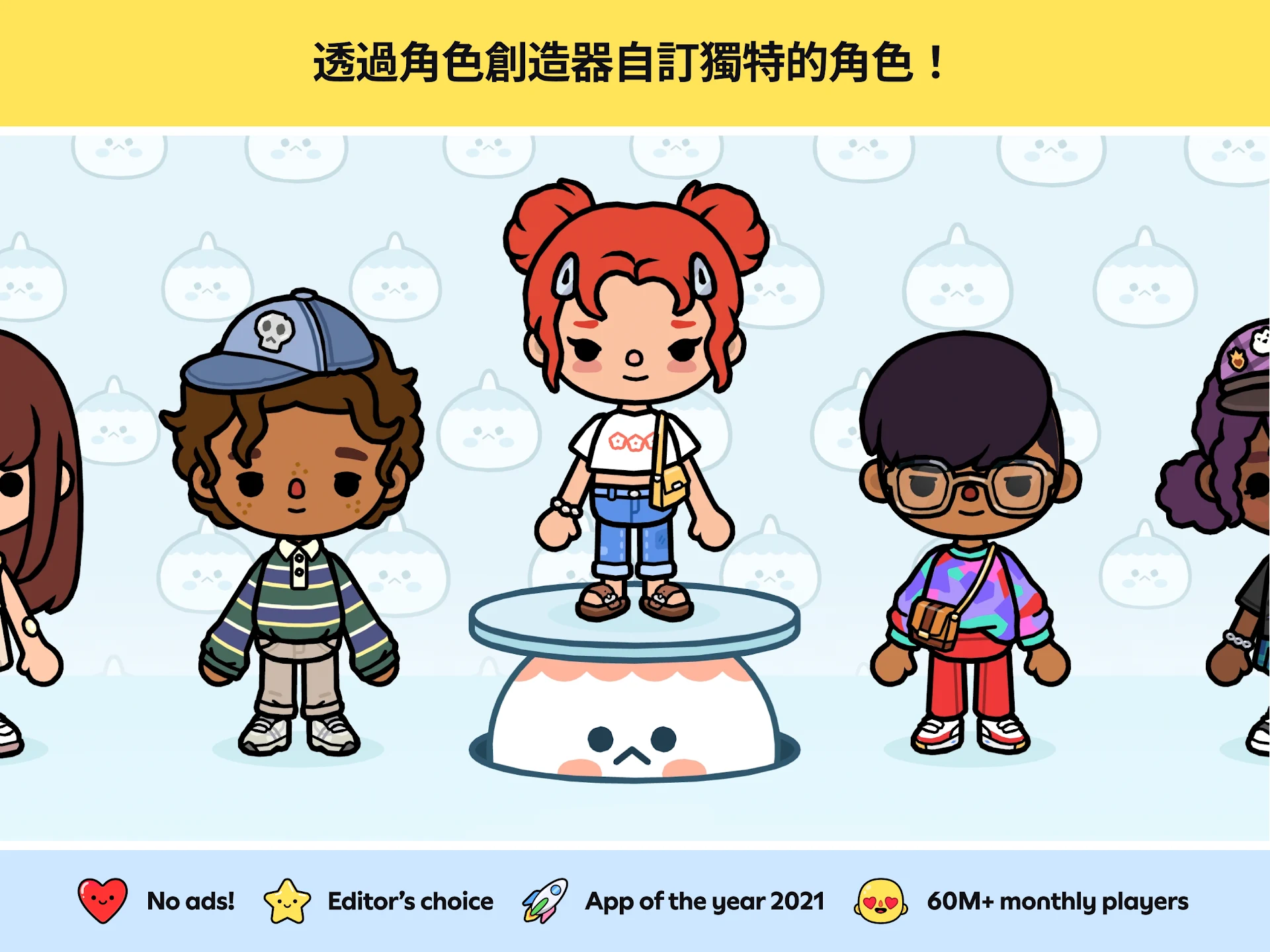 Toca Boca World 截图 9