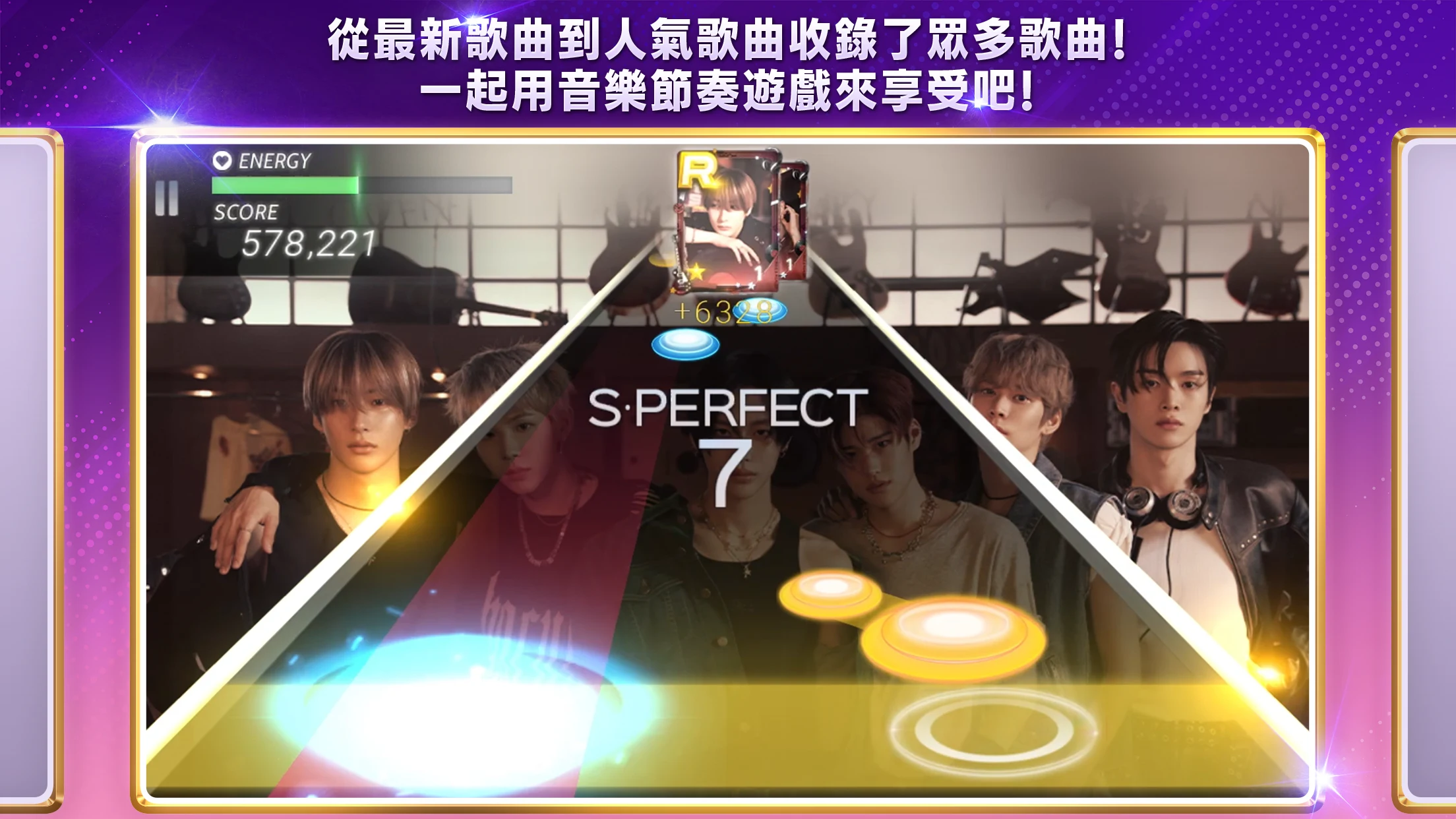 SUPERSTAR SMTOWN 截图 5