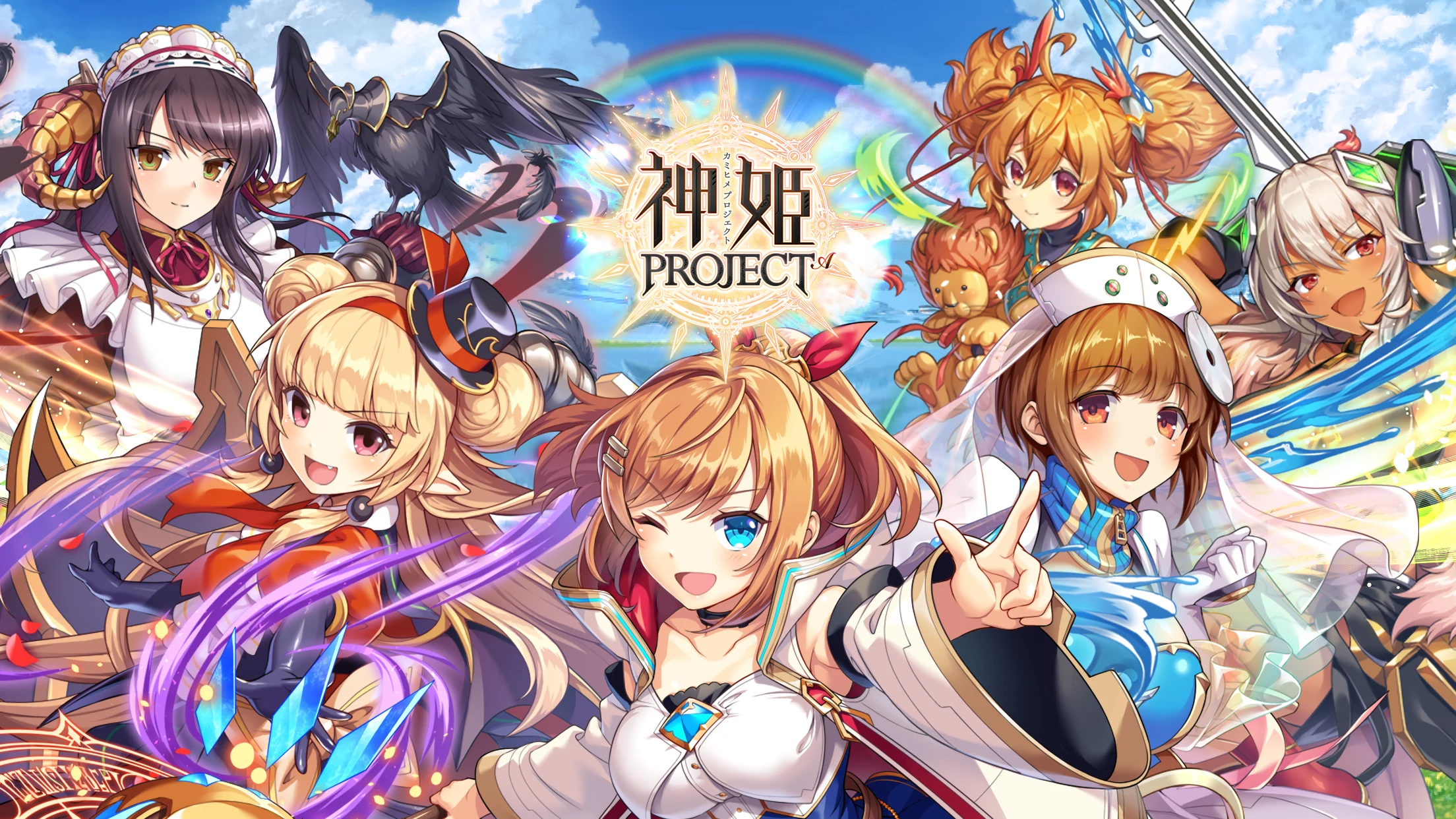 神姫PROJECT A 美少女キャラxバトルRPG 截图 3