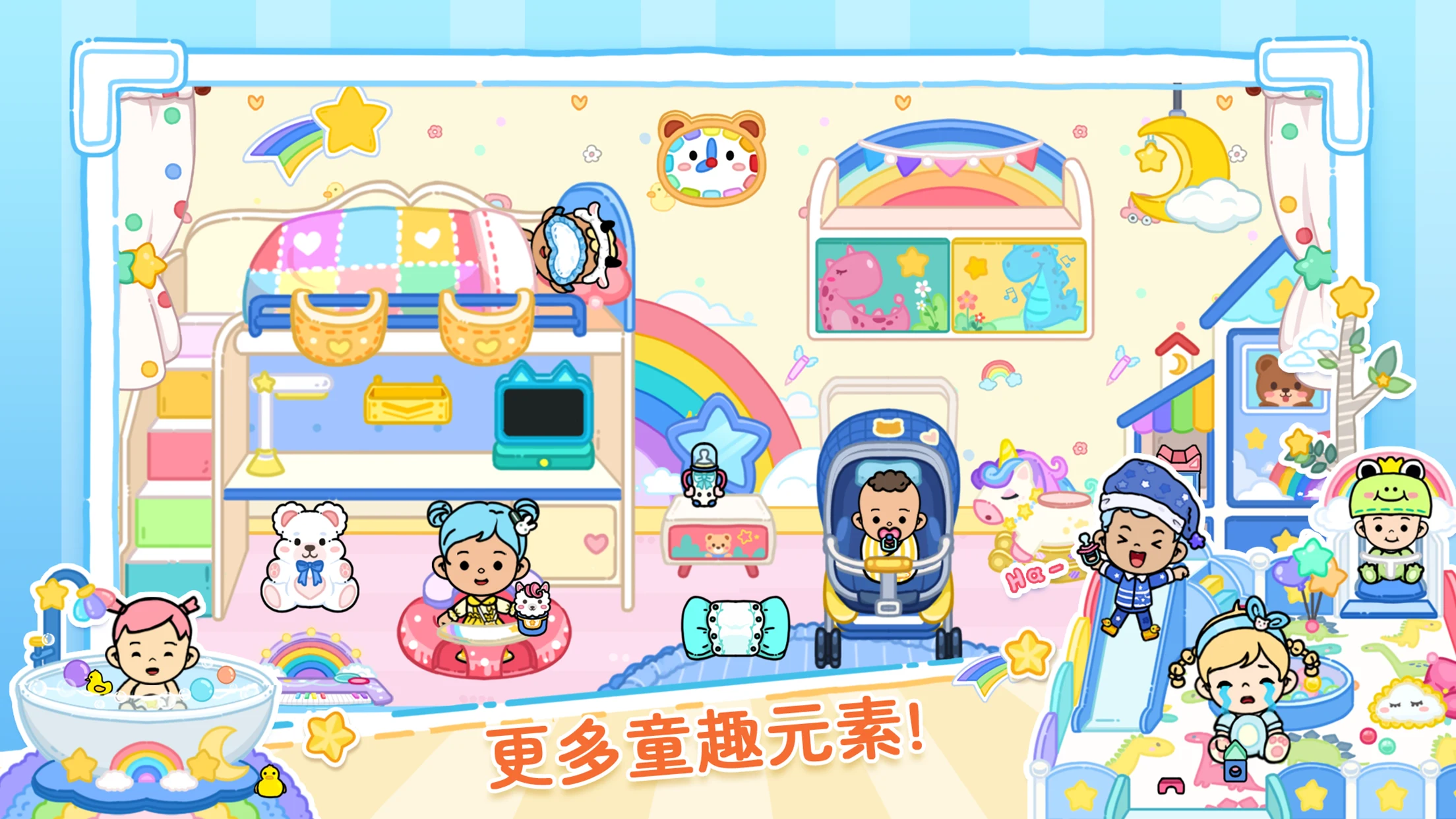 YoYa: Busy Life World 截图 3