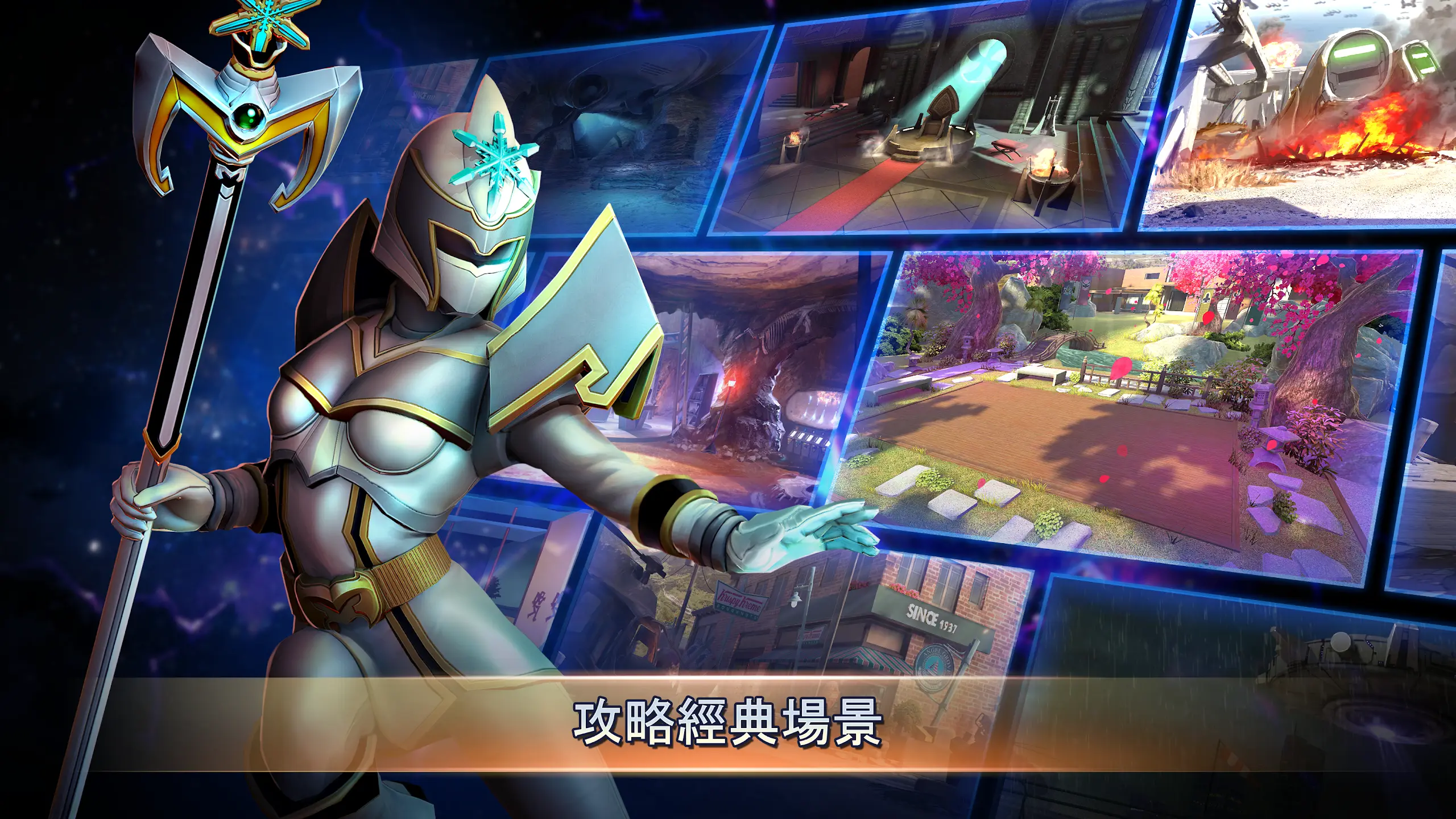 金刚战士: 传奇之战 截图 4
