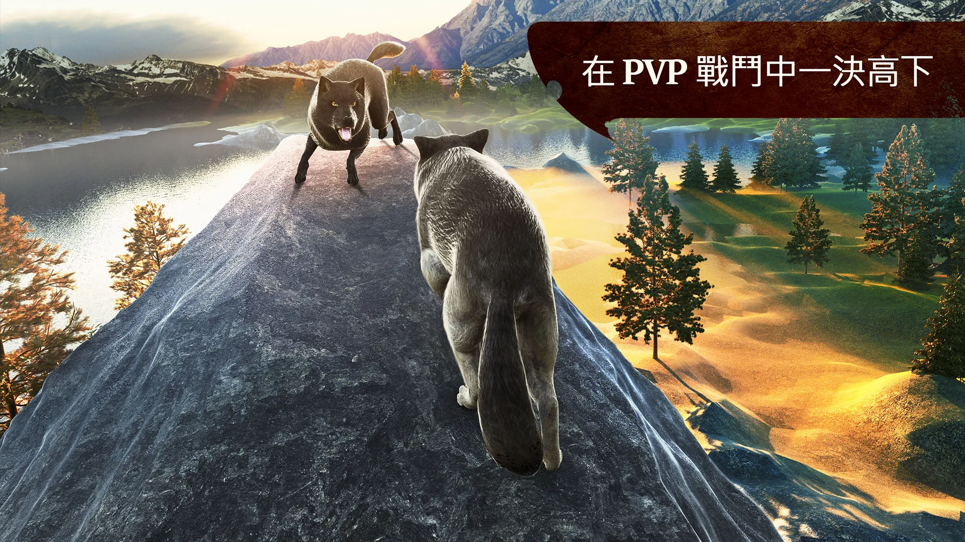 狼：狩猎动物游戏 (The Wolf) 截图 4