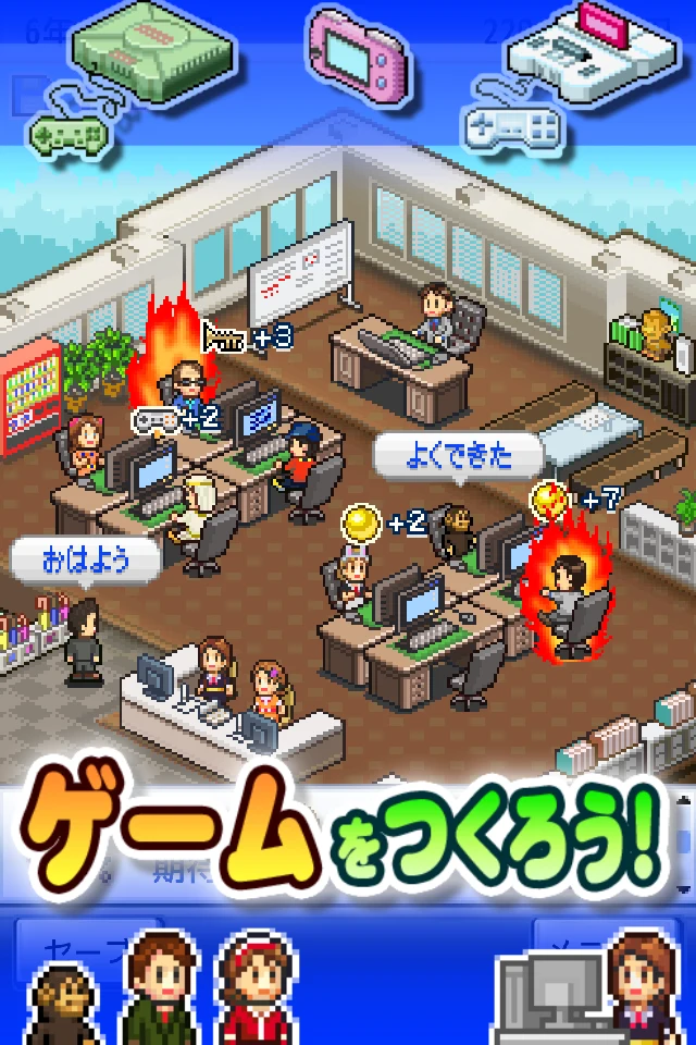 ゲーム発展国＋＋ 截图 1