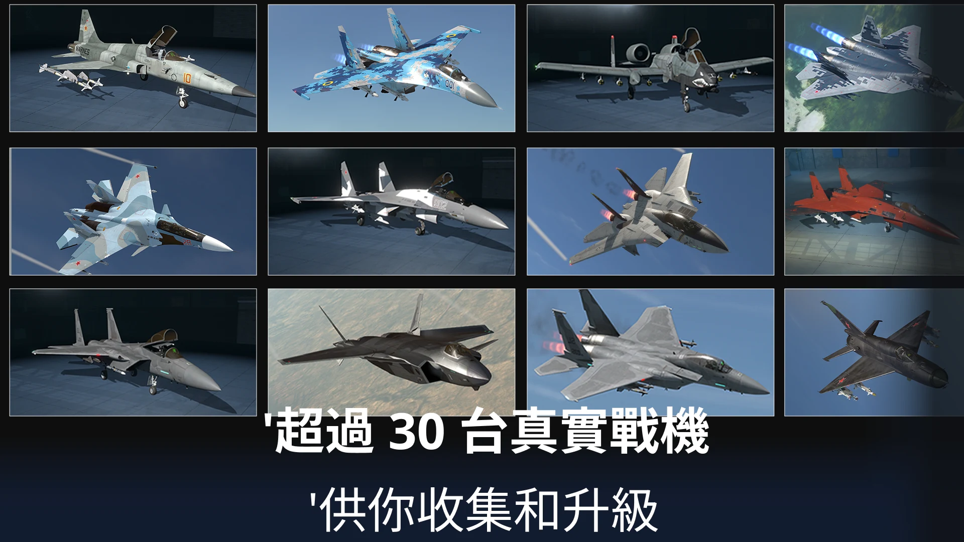 Metalstorm 截图 5