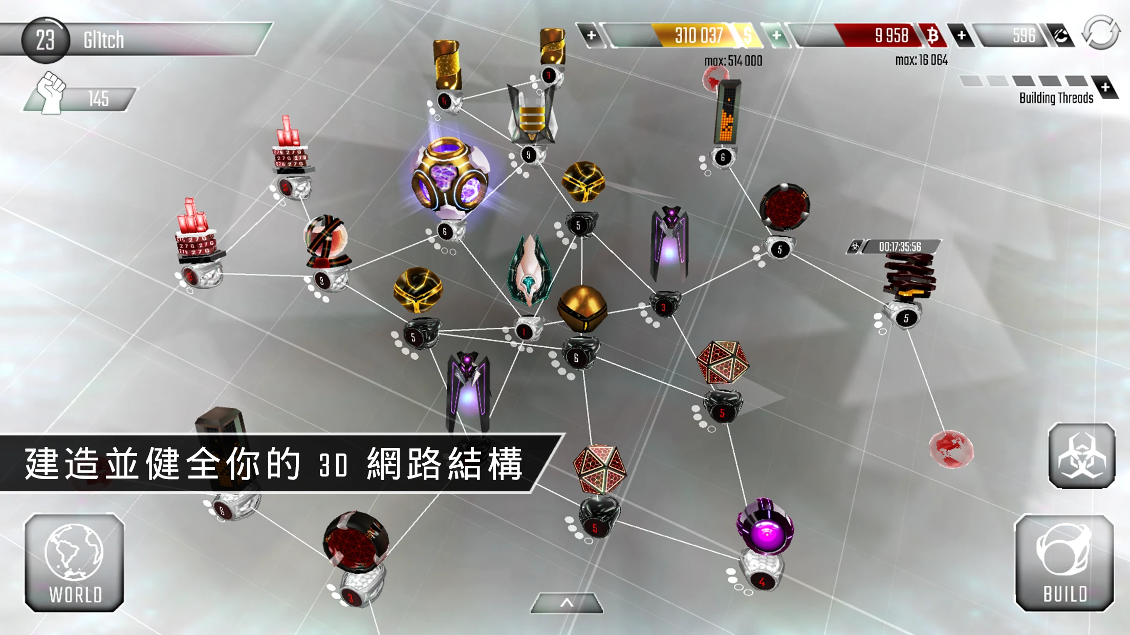 Hackers 截图 1