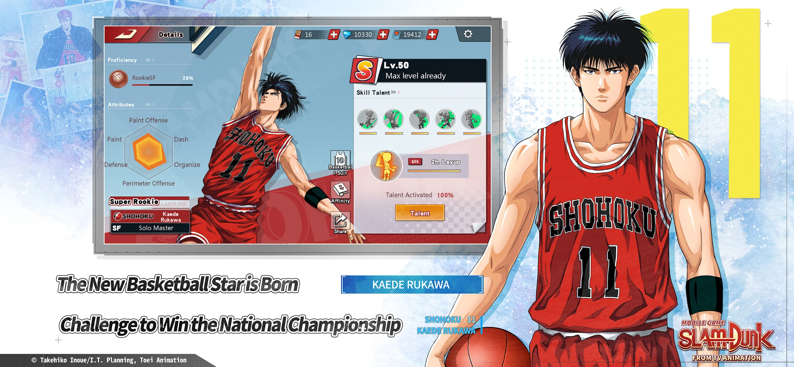 SLAM DUNK from TV Animation 截图 11