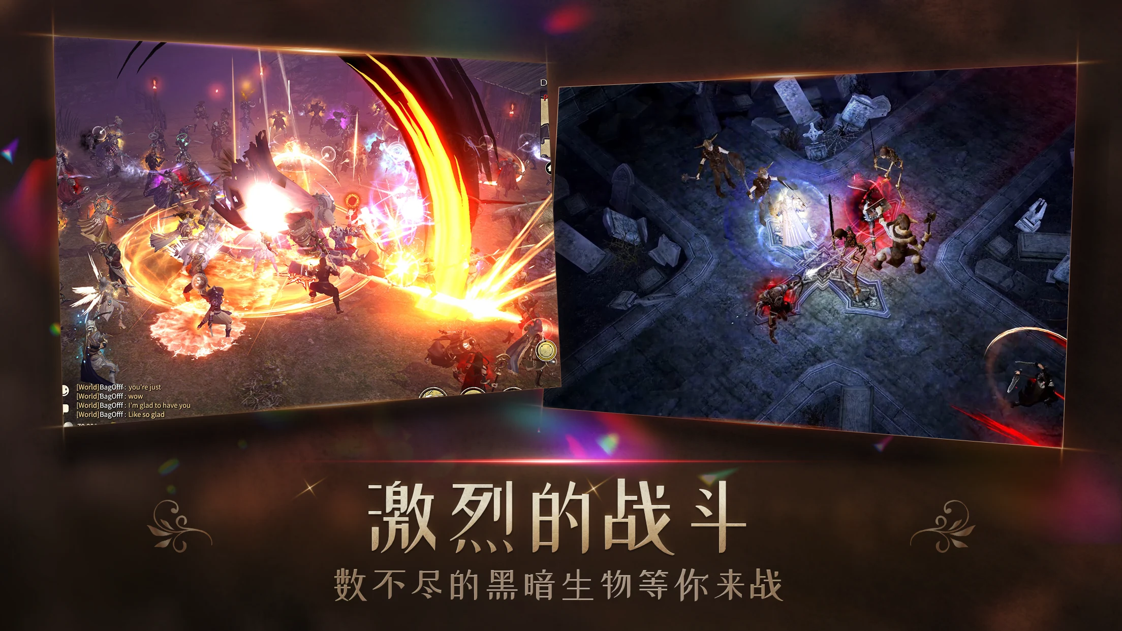 AVATARA 截图 11