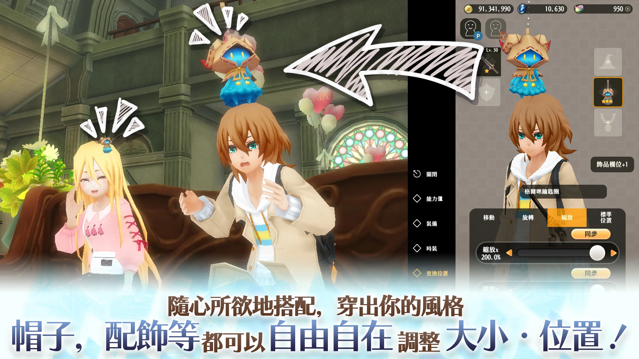 鍊金术物语 (Alchemia Story) MMORPG 截图 4