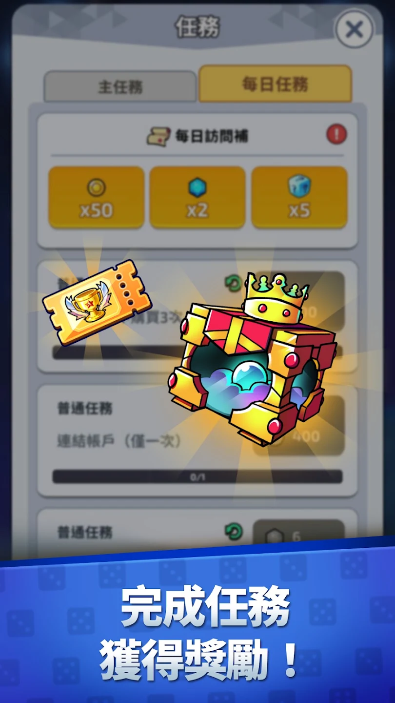 随机骰子：塔防 (Random Dice) 截图 7