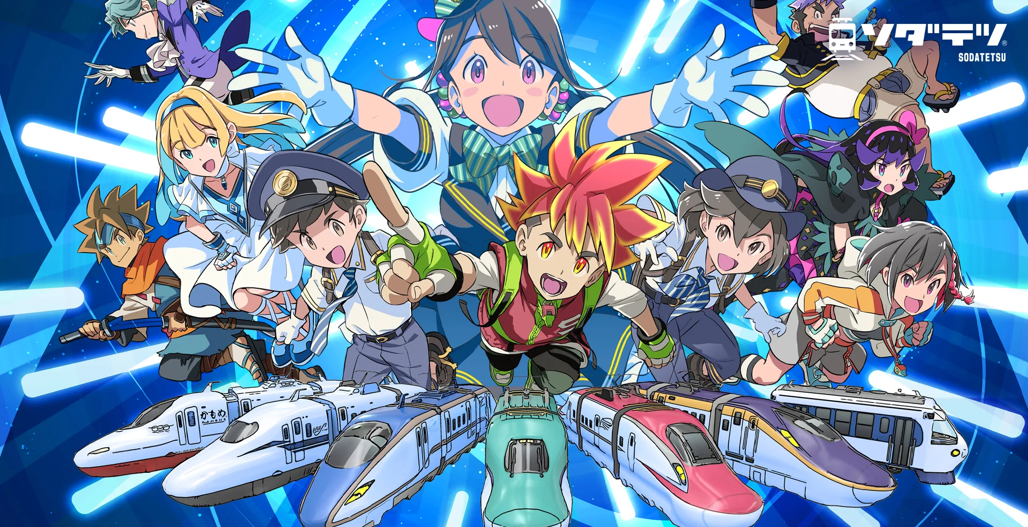 ソダテツ：铁道育成シミュレーション！推し电车を収集＆合成强化 截图 1