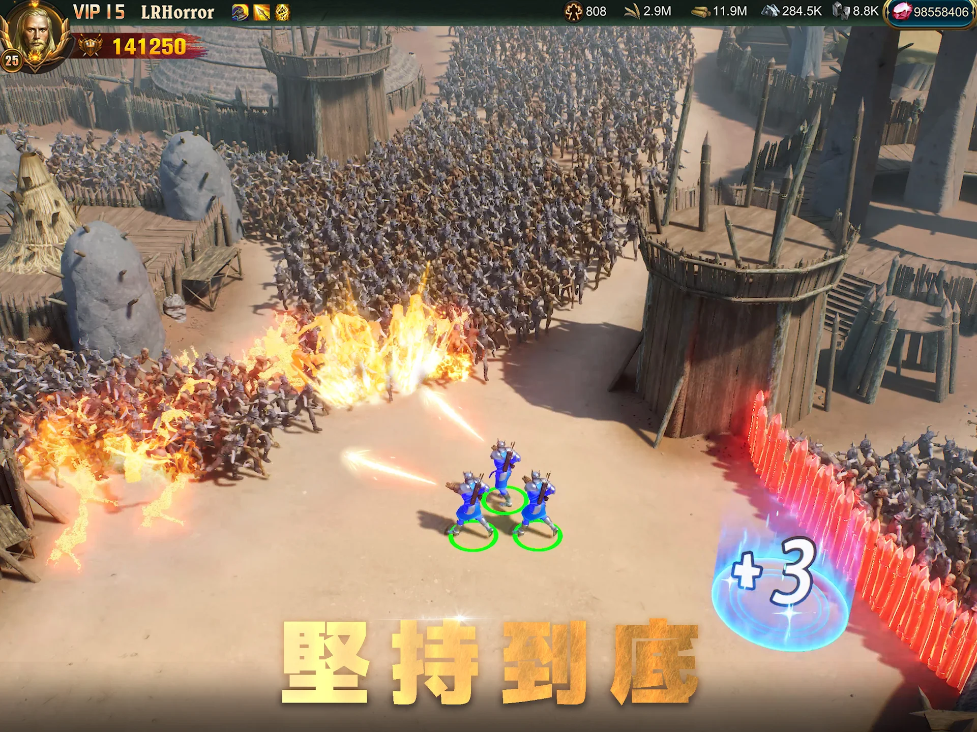 War and Order 截图 12