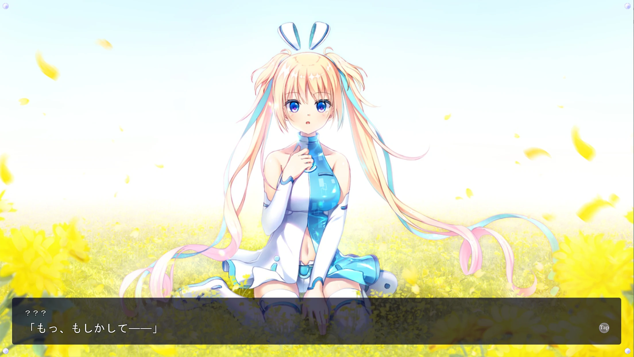 LUNARiA 截图 2