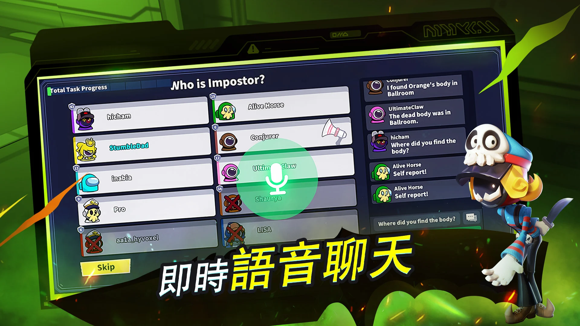 Super Sus 截图 6