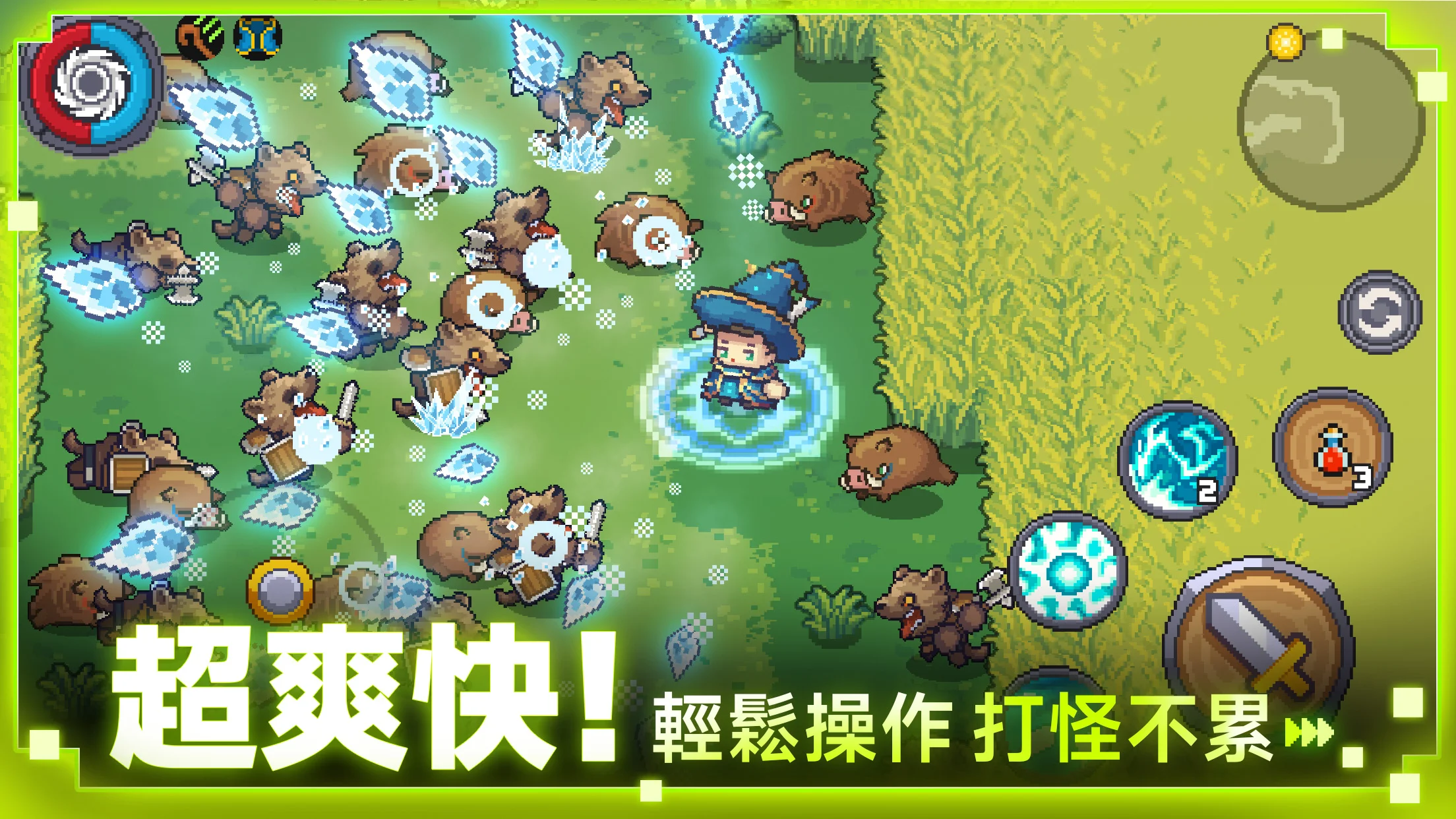 元气骑士前传(Soul Knight Prequel) 截图 1
